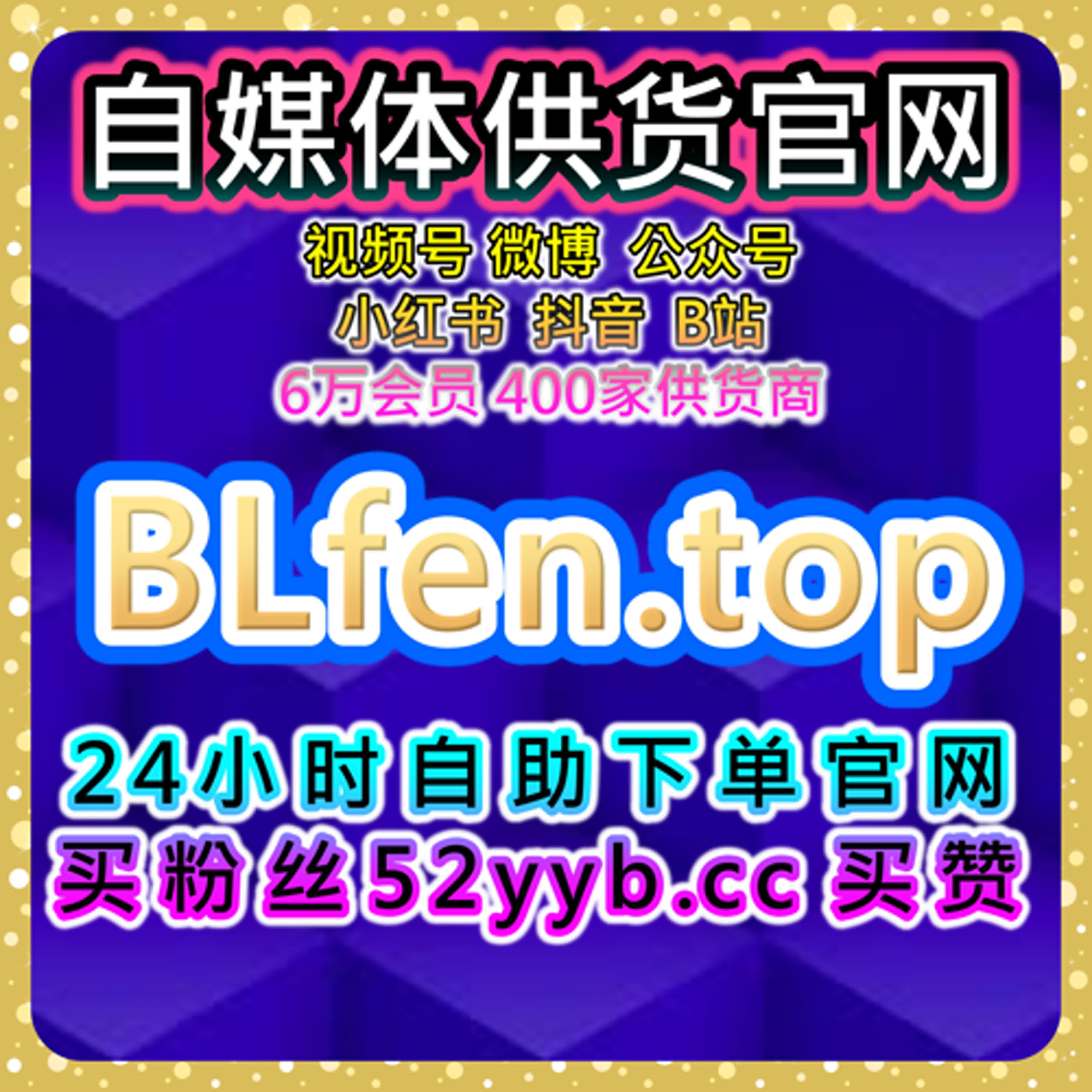 微信视频号刷粉平台 | 提供高效自动化增粉工具，帮助创作者提高视频号粉丝数量和曝光量 episode artwork