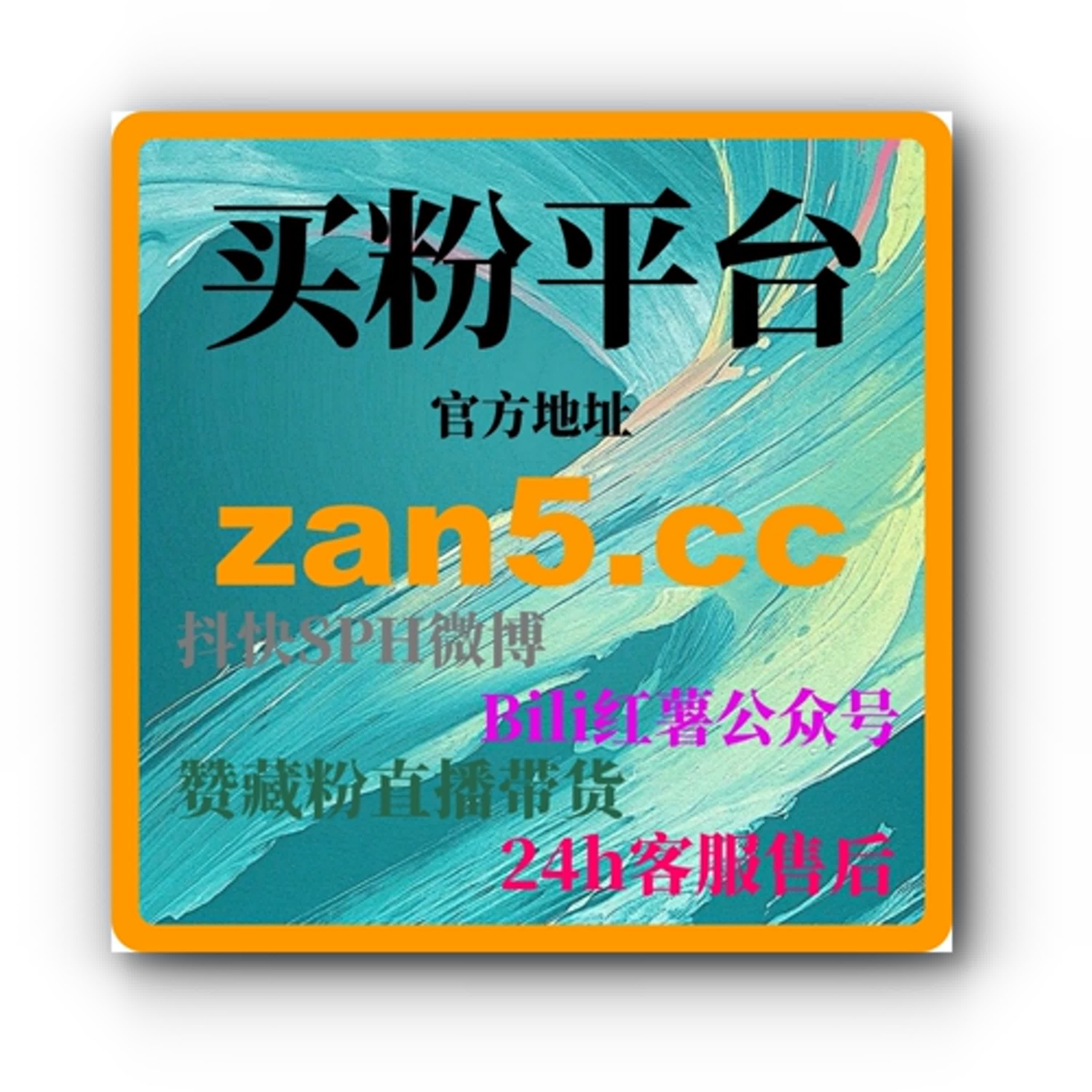 通过抖音点赞自助下单平台提升短视频热度，增加粉丝互动和平台推荐 episode artwork