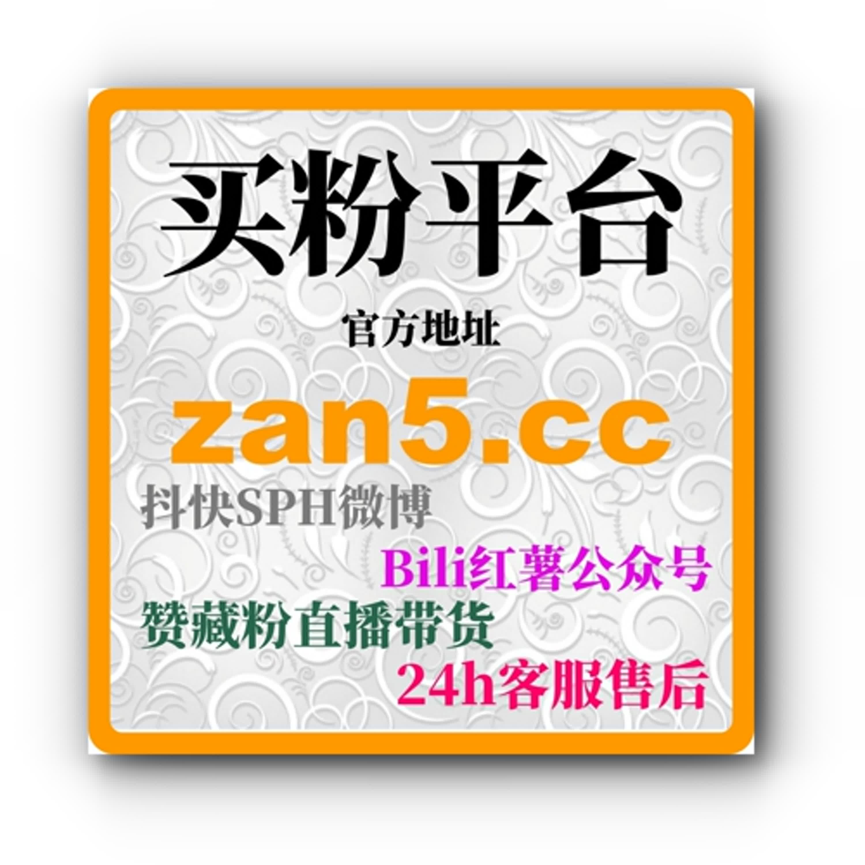 如何通过微博代刷平台提升微博账号粉丝数量和互动性，实现商业化目标 episode artwork