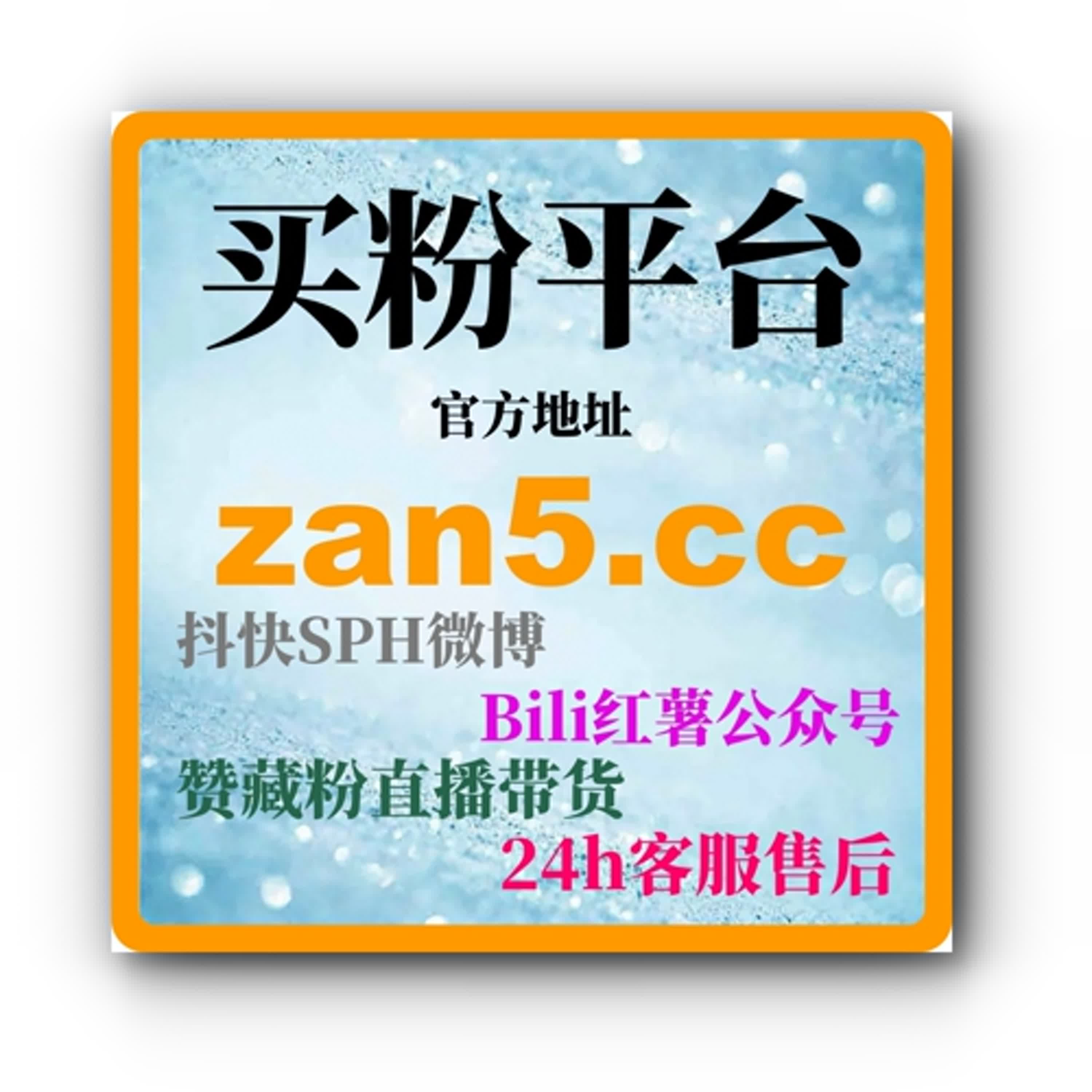 视频号自助下单平台如何帮助博主快速增加粉丝，提升账号曝光和互动数 episode artwork