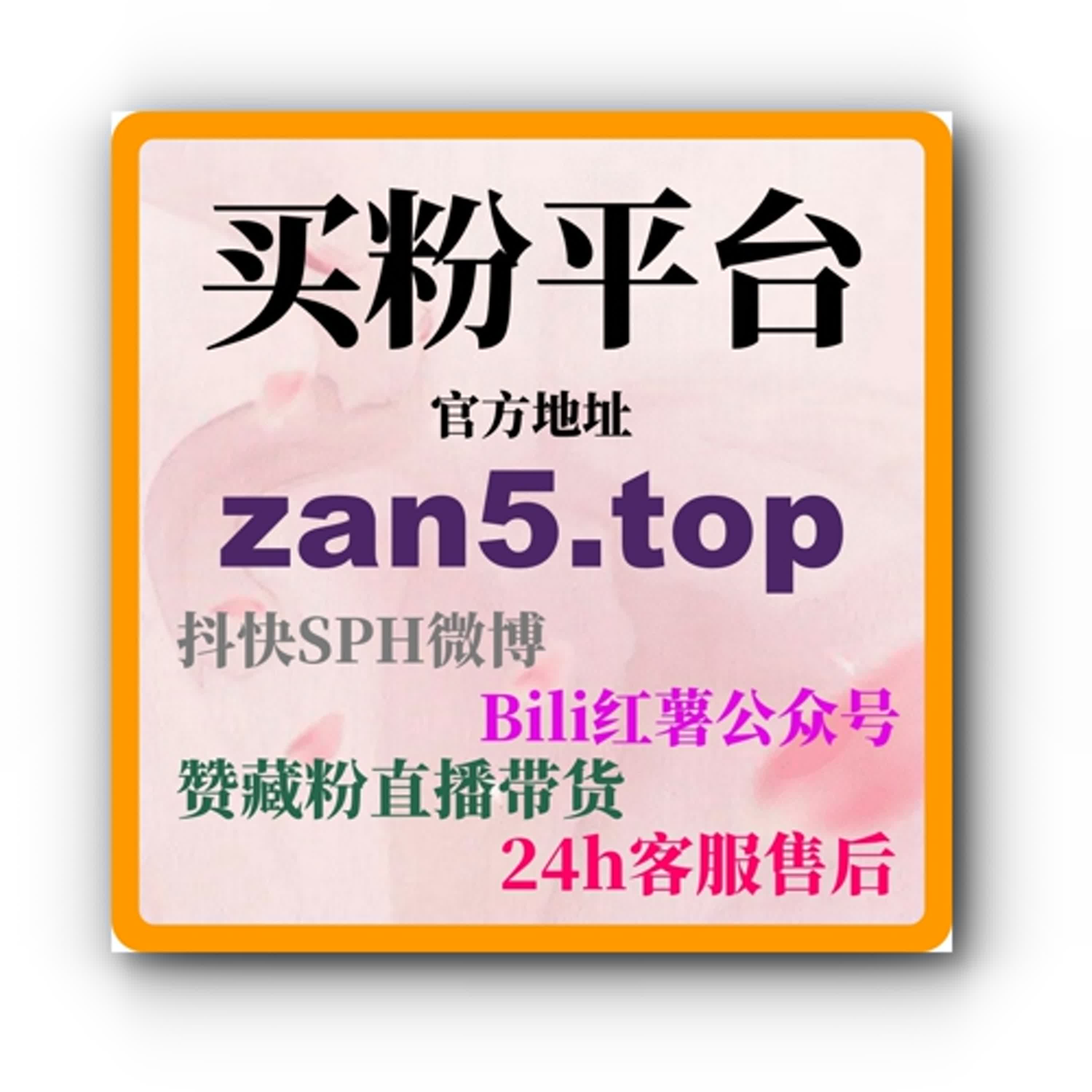  通过抖音刷粉工具提升账号流量，增加平台曝光和用户参与 episode artwork