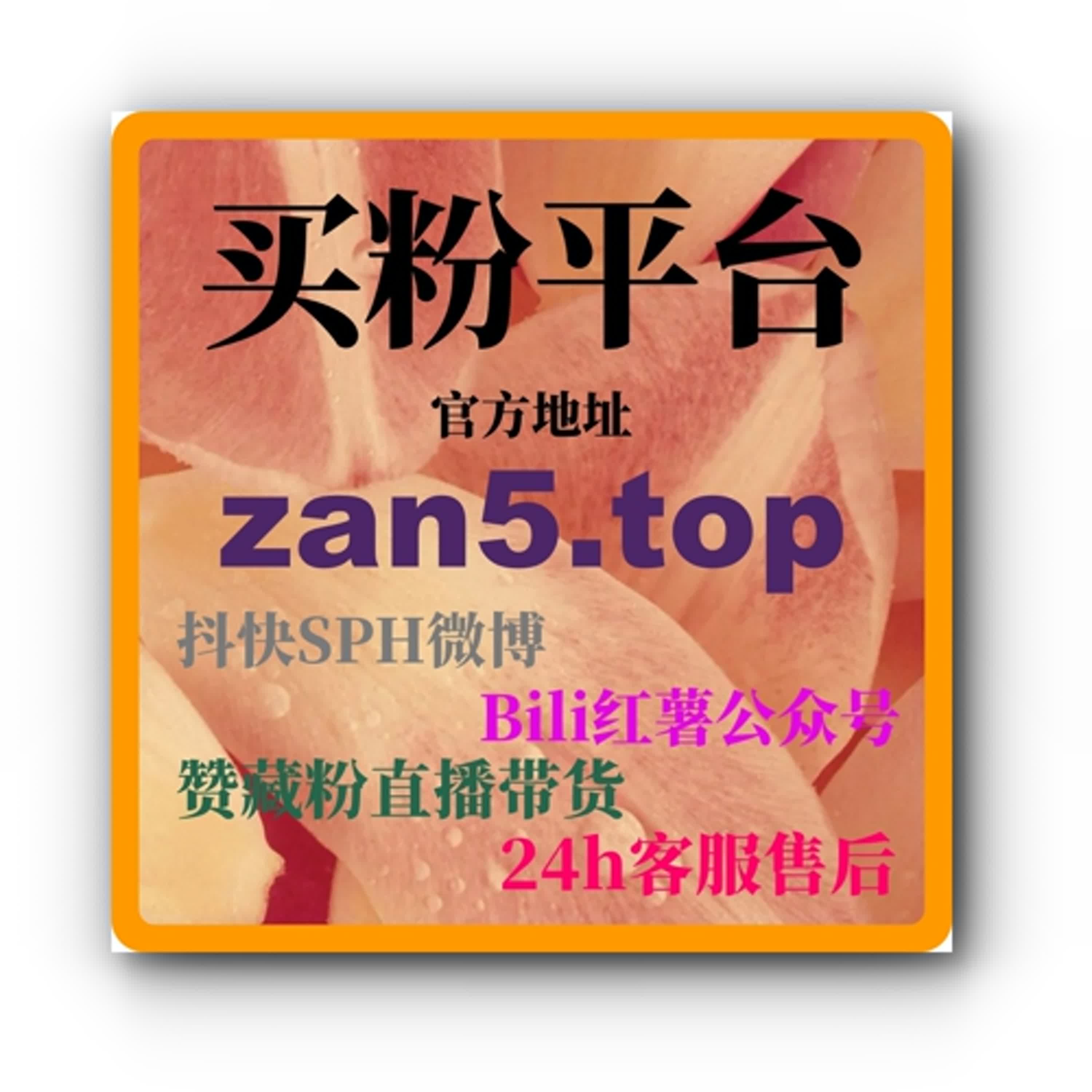 如何通过微信公众号刷粉平台提升粉丝数量，增强账号曝光和互动效果 episode artwork