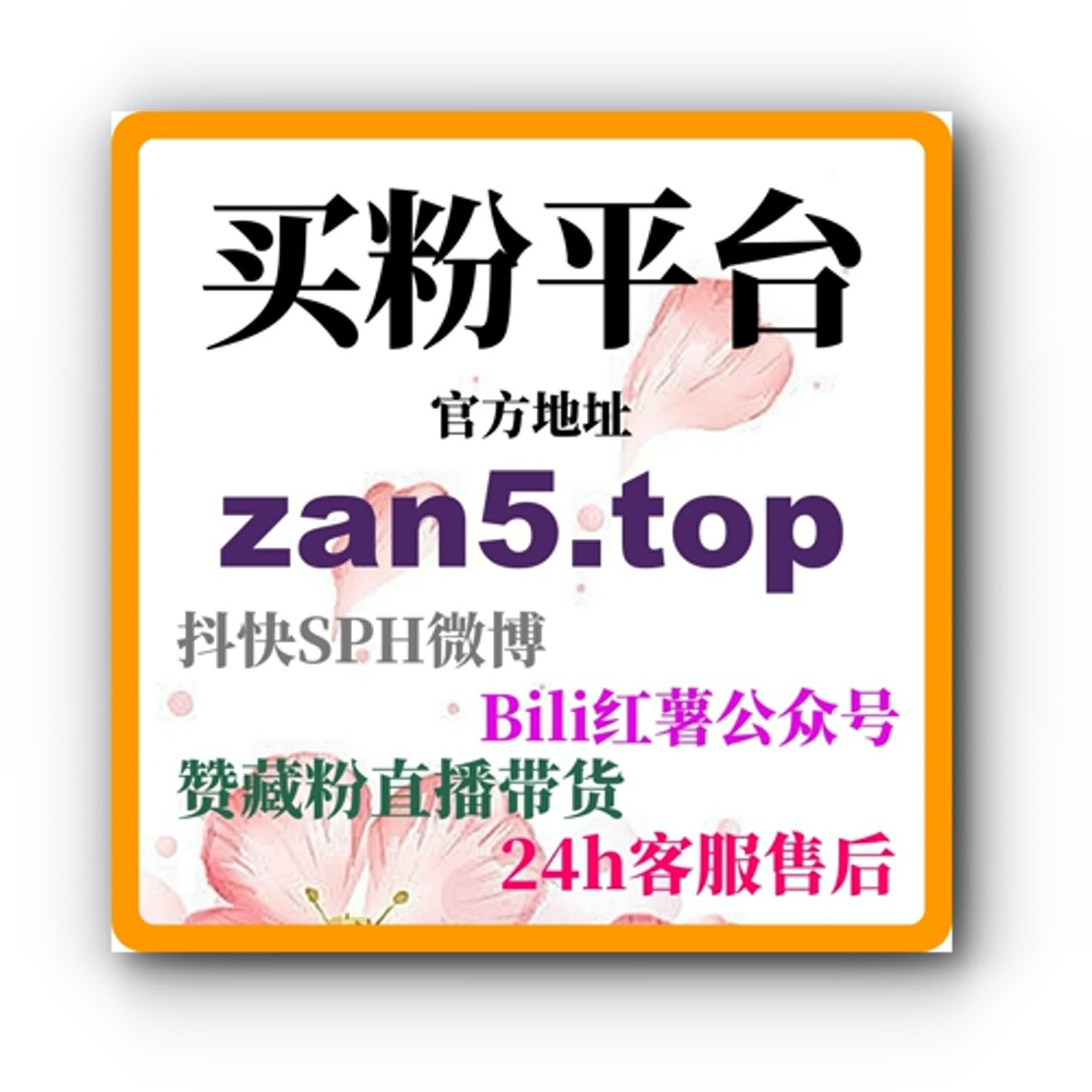 如何通过购买抖音流量和点赞提升视频推荐和社交传播力 episode artwork