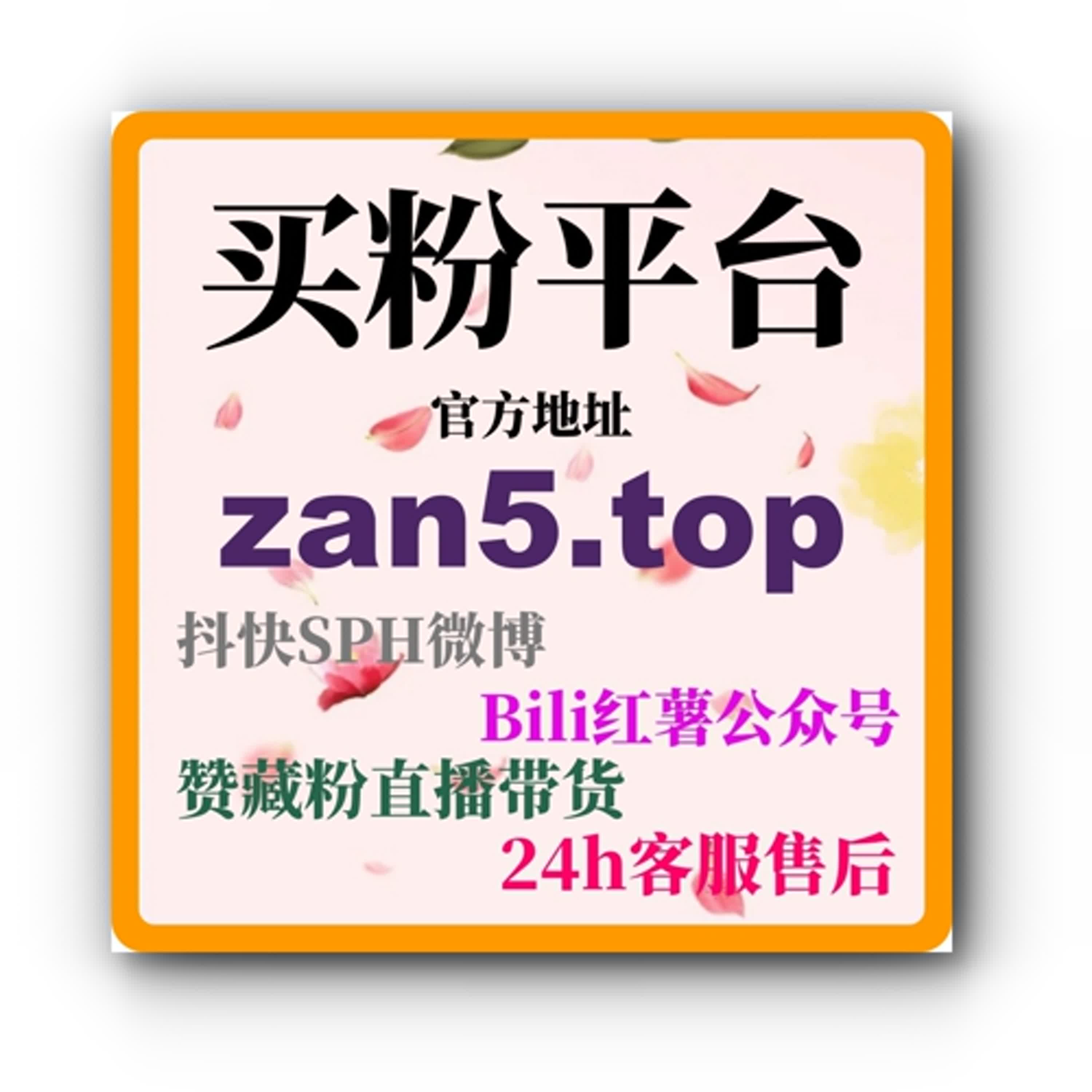 如何通过抖音点赞业务和评论刷量提升内容互动，增加视频曝光率 episode artwork