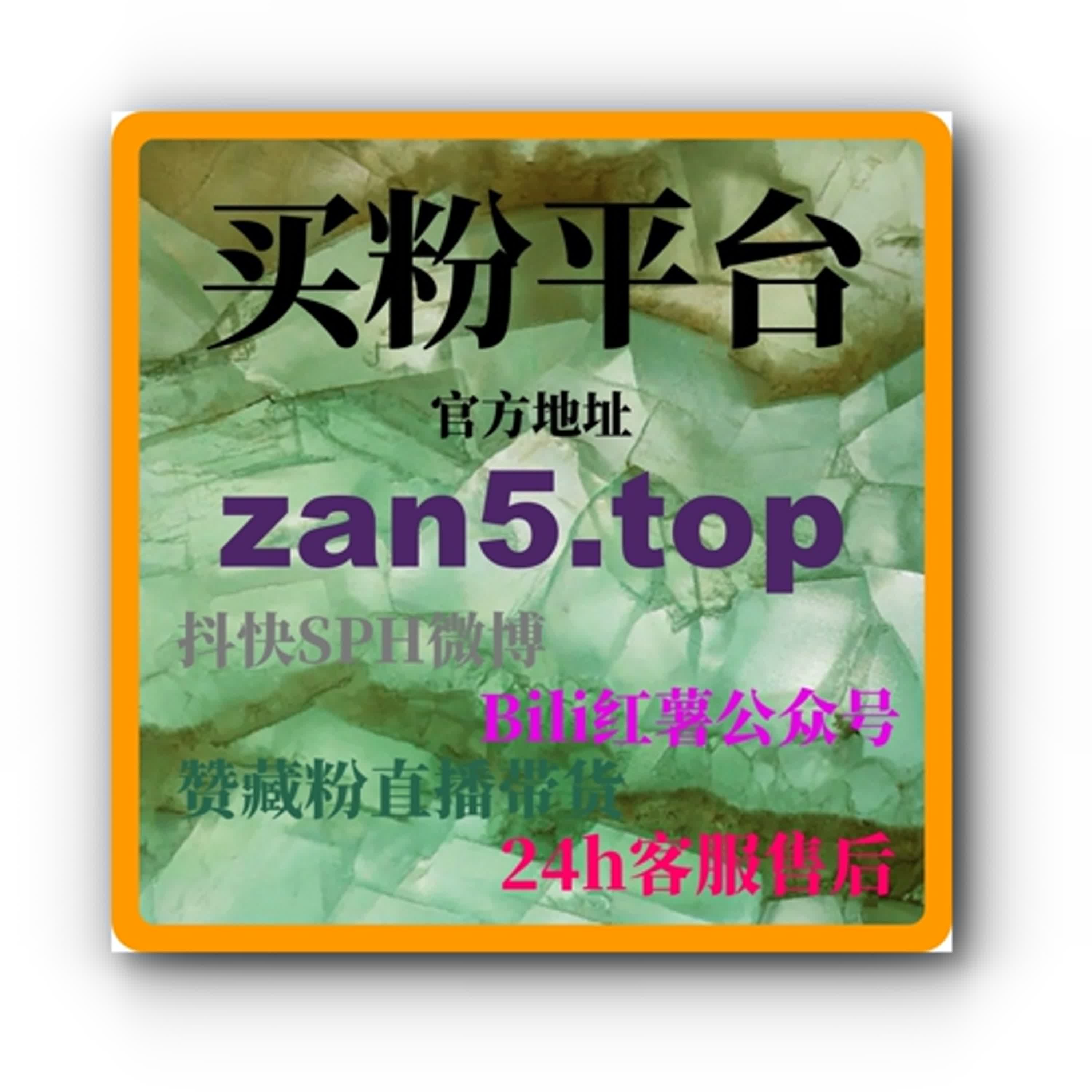 Tiktok刷粉平台:通过刷粉软件快速提升粉丝数和内容互动 Tiktok刷粉平台:通过刷粉软件快速提升粉丝数和内容互动