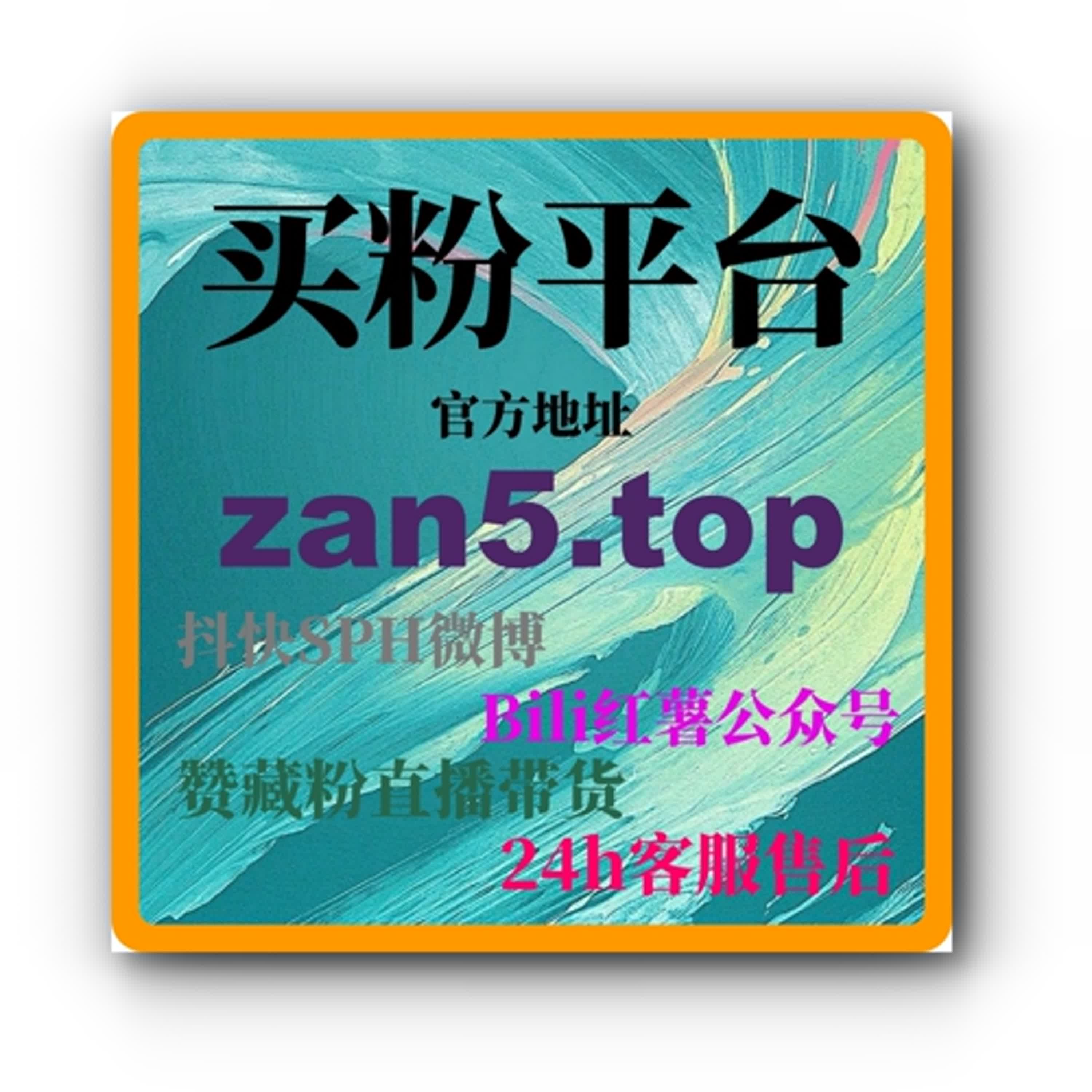 如何通过抖音刷粉工具和刷赞平台提升内容的曝光和互动效果 episode artwork