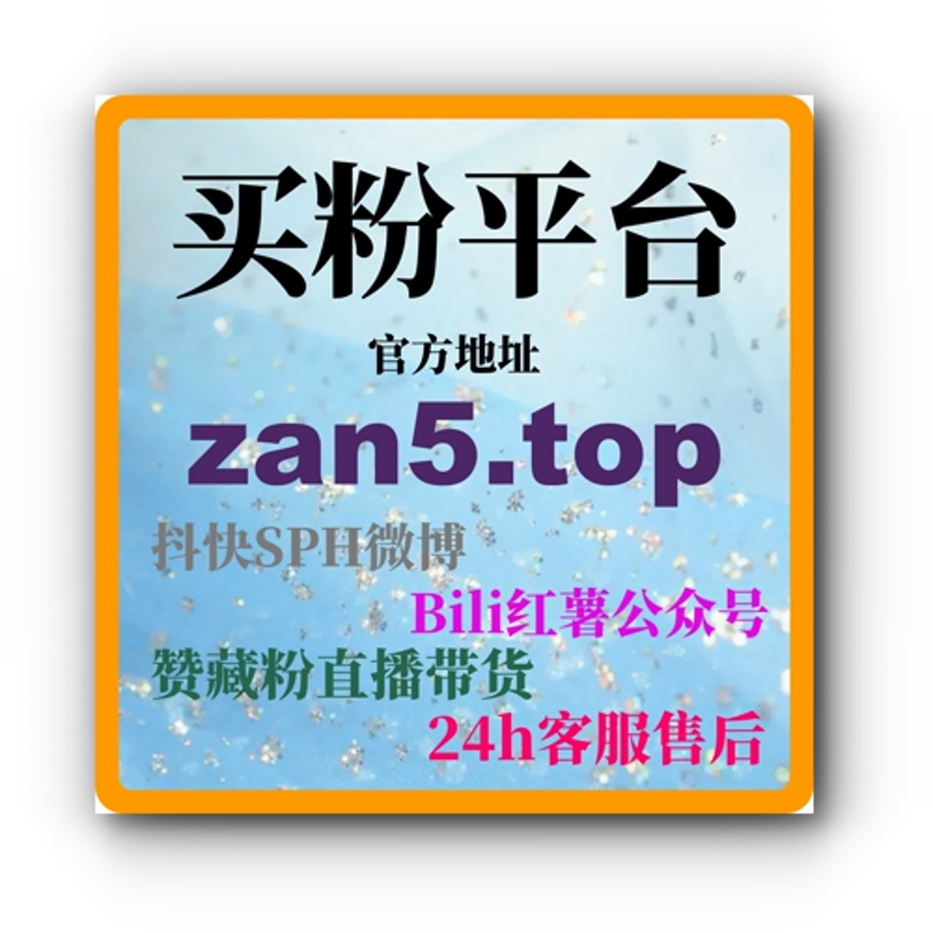 抖音点赞平台:通过点赞工具提高视频内容的互动性和社交传播 抖音点赞平台:通过点赞工具提高视频内容的互动性和社交传播