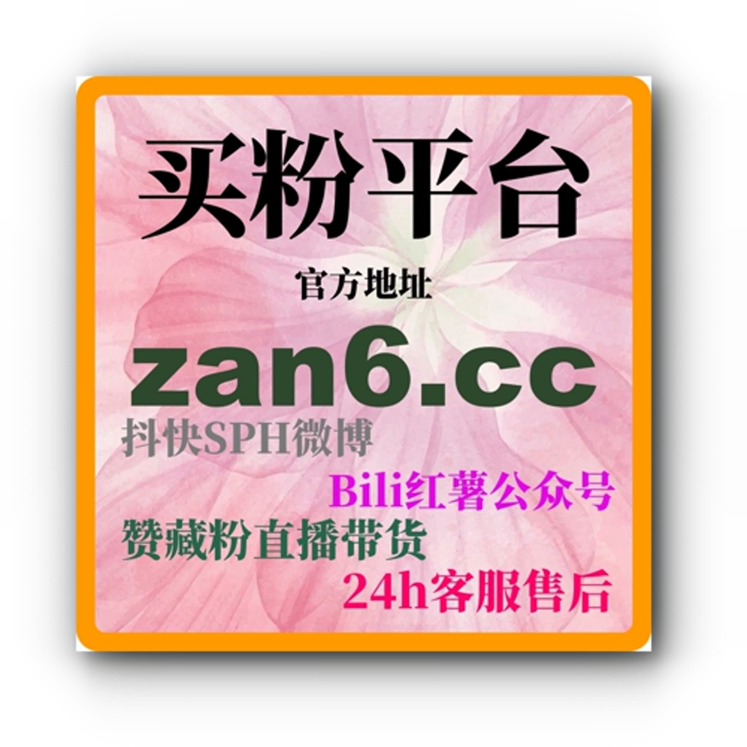 视频号刷粉平台：如何通过购买粉丝和刷赞提升视频号曝光 episode artwork
