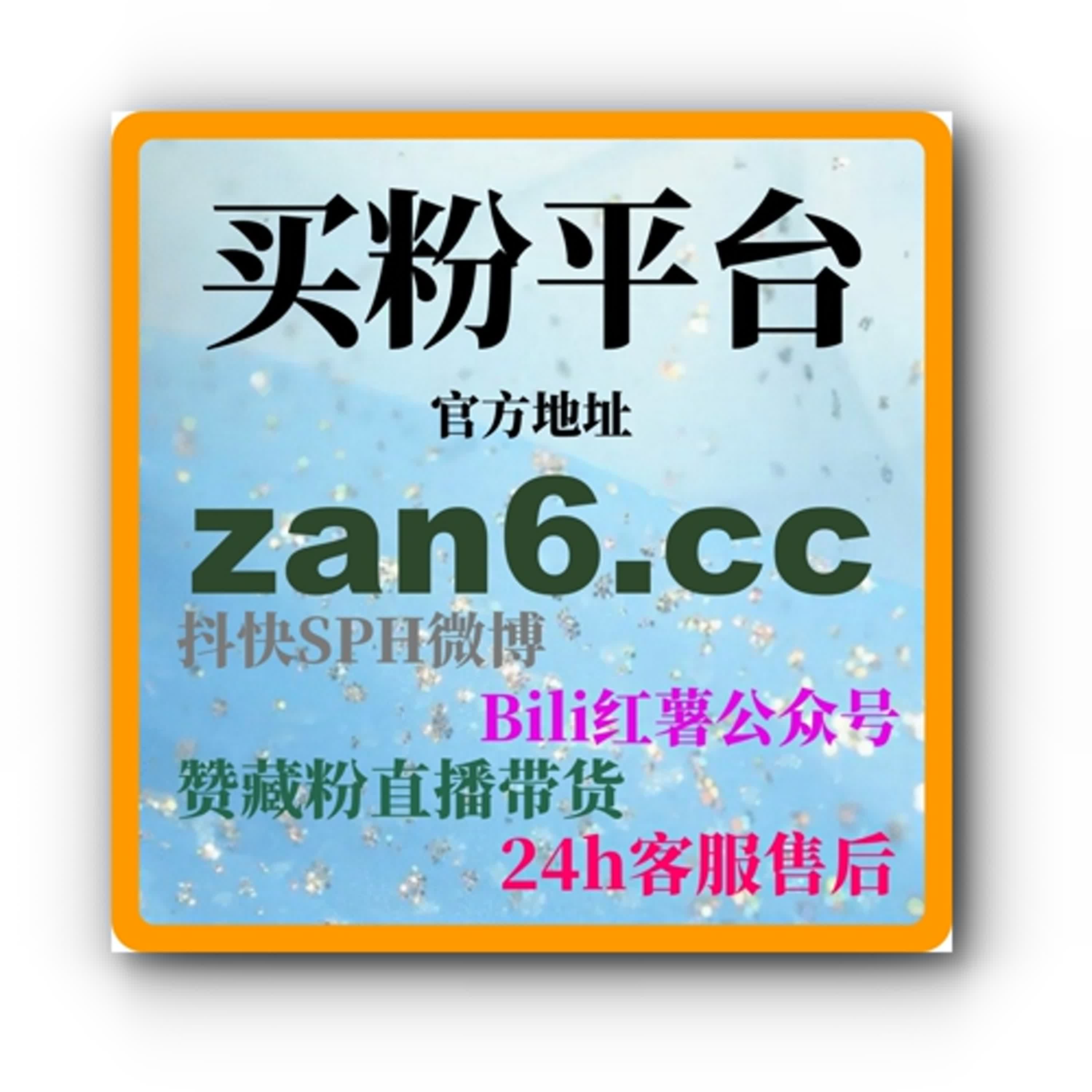 如何通过快手刷评论平台增加视频的互动量和社交影响力? 如何通过快手刷评论平台增加视频的互动量和社交影响力?