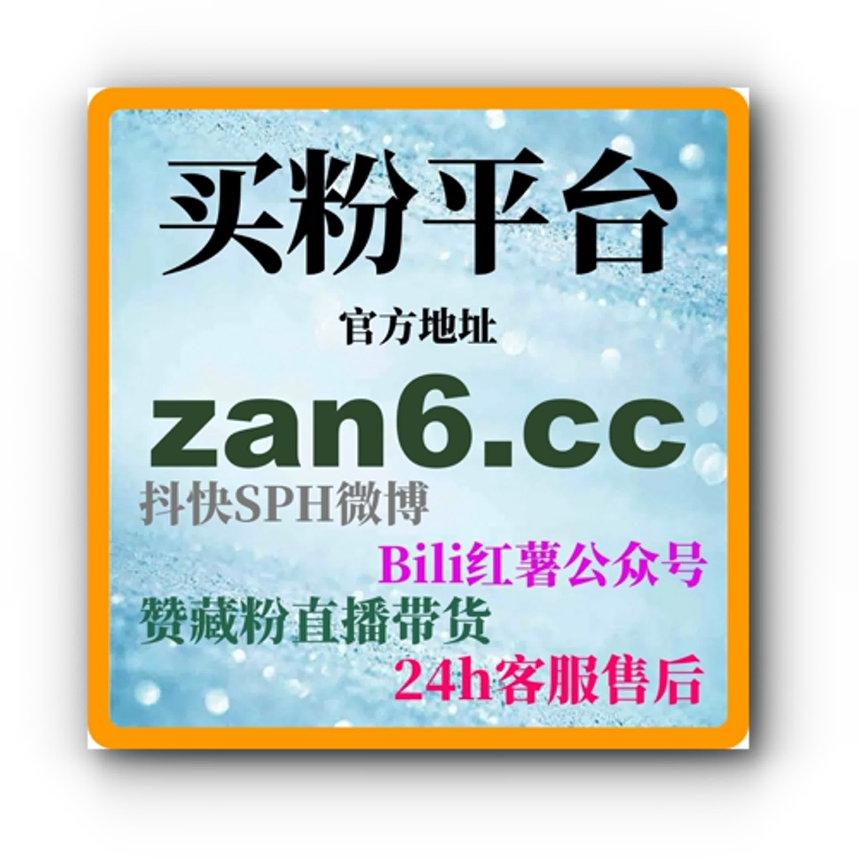 快手刷流量工具:如何通过使用自动化工具提升视频流量和互动量? 快手刷流量工具:如何通过使用自动化工具提升视频流量和互动量?