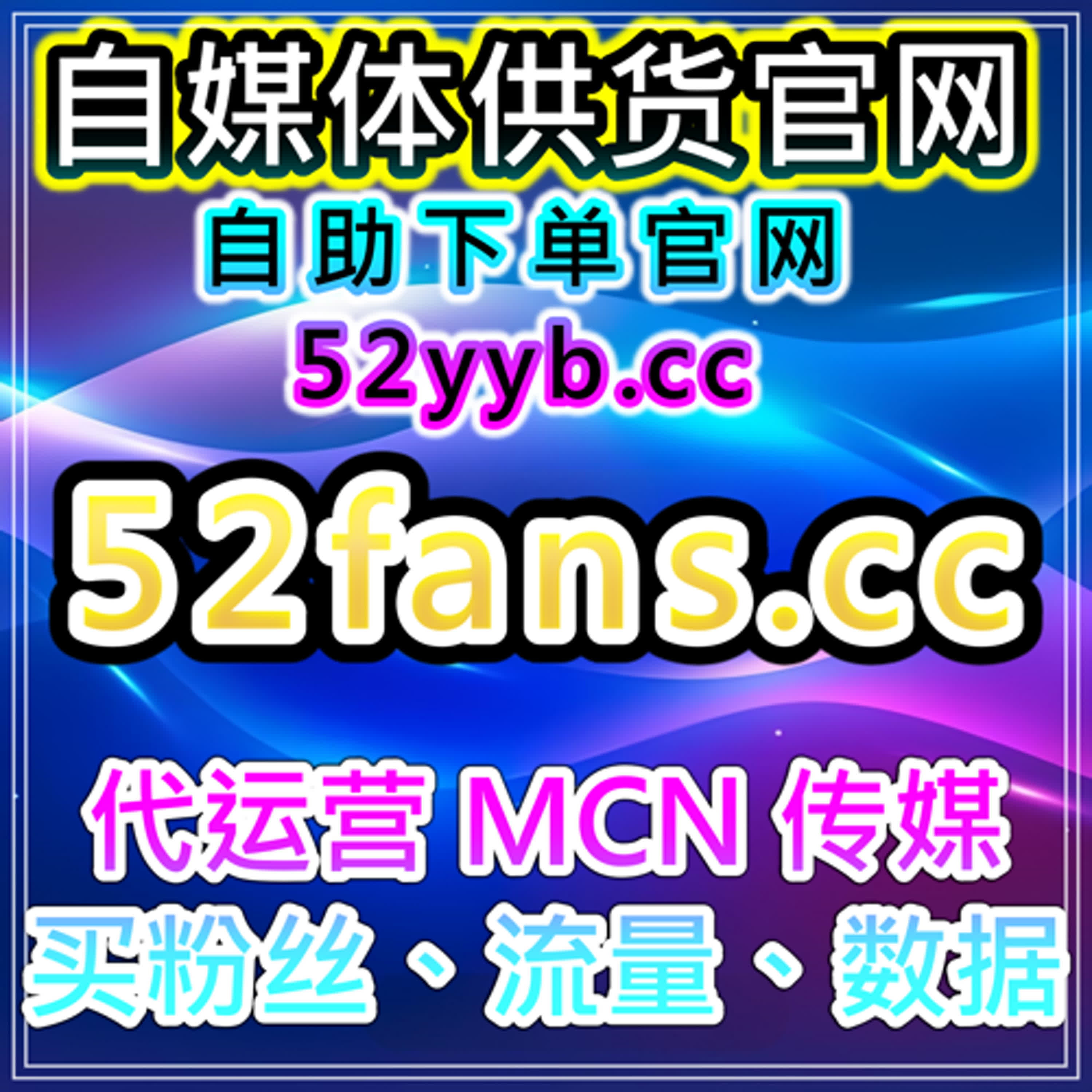 微博评论点赞购买平台｜提升评论区活跃度打造更高互动质量的内容氛围 episode artwork