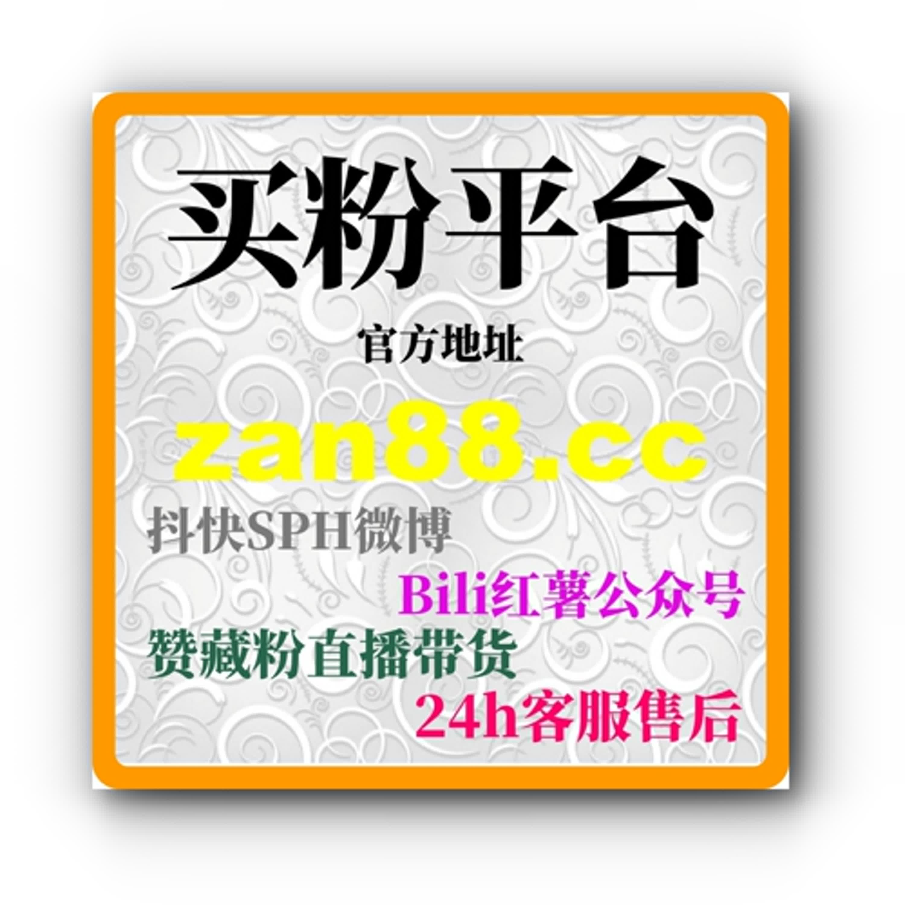 抖音快手刷粉助力微博话题互动量、小红书爆文点赞与新闻类阅读播放综合升级方案 episode artwork