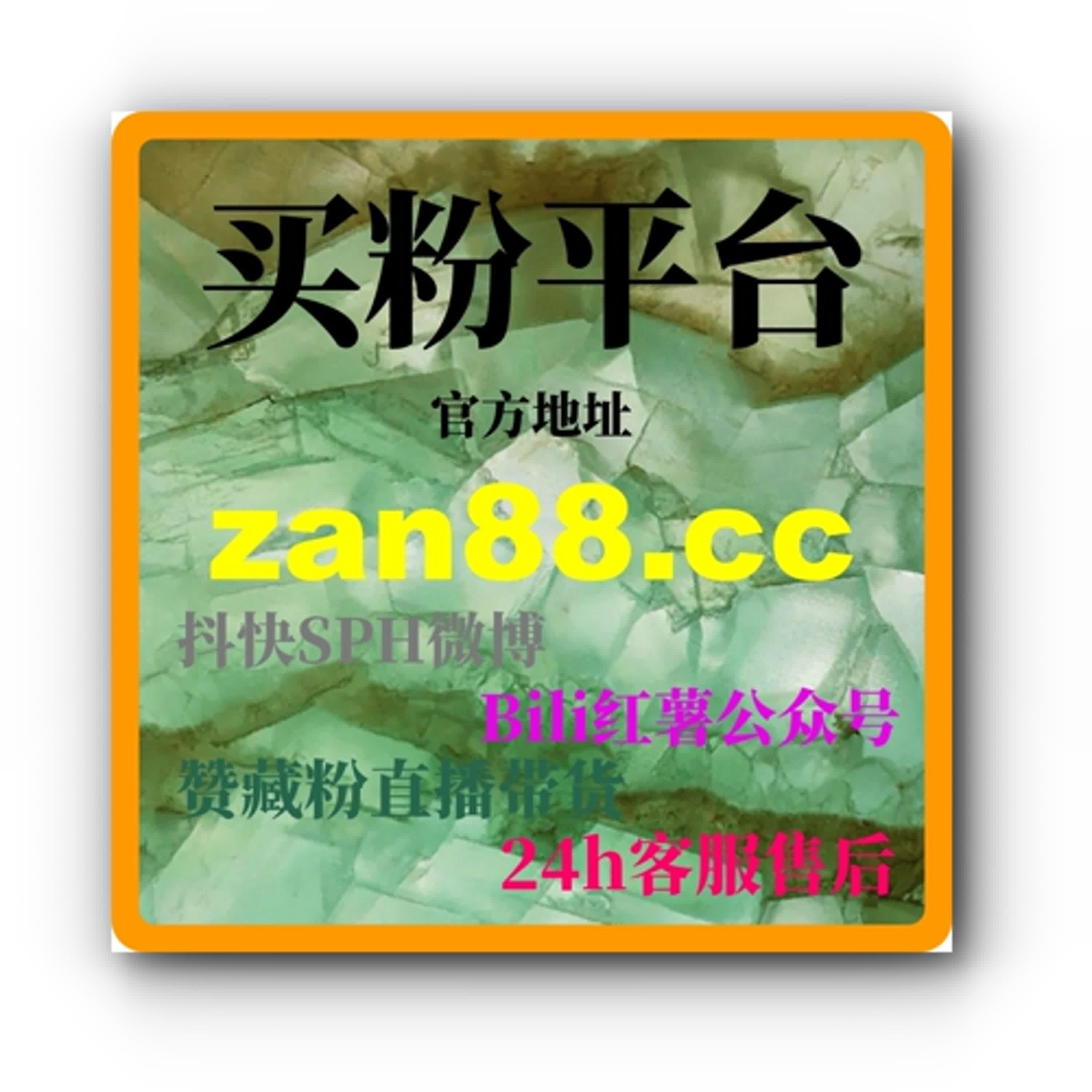 粉丝自助下单系统助力抖音评论赞、小红书发现曝光与微博讨论量等多维增长策略分享 episode artwork
