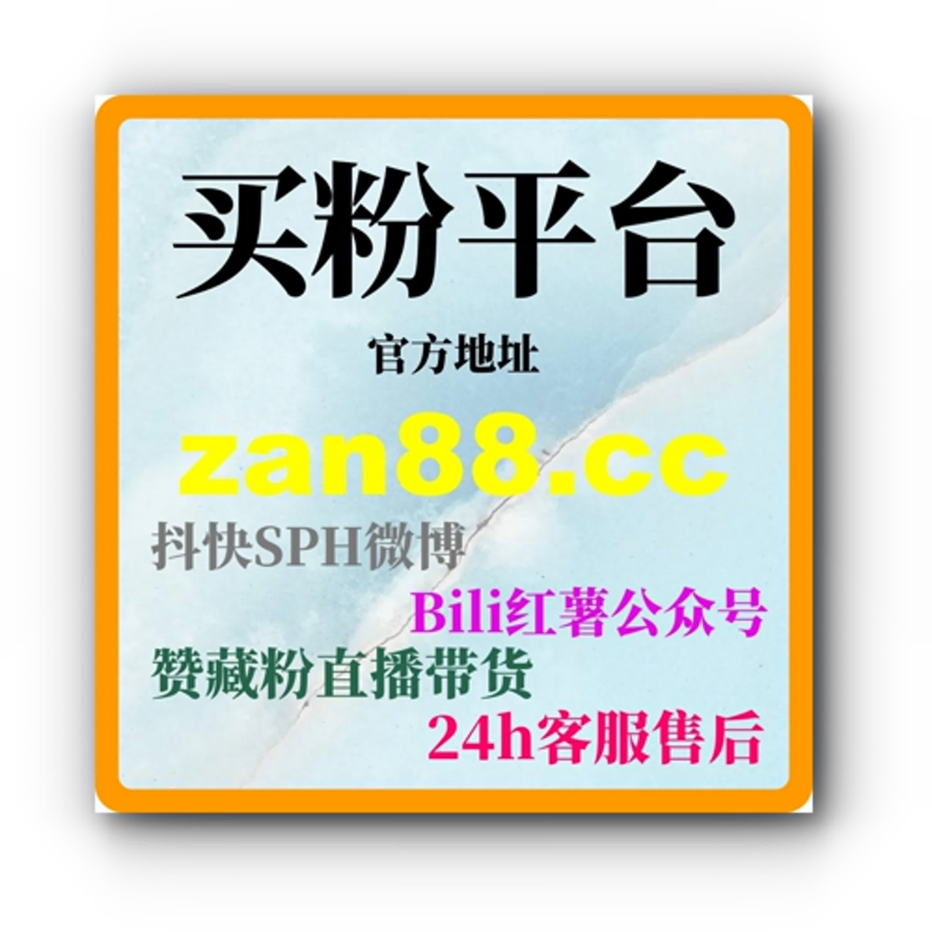 刷流量平台提升小红书热评赞、红薯无视限流赞与视频号直播在线的系统化解决方案 episode artwork