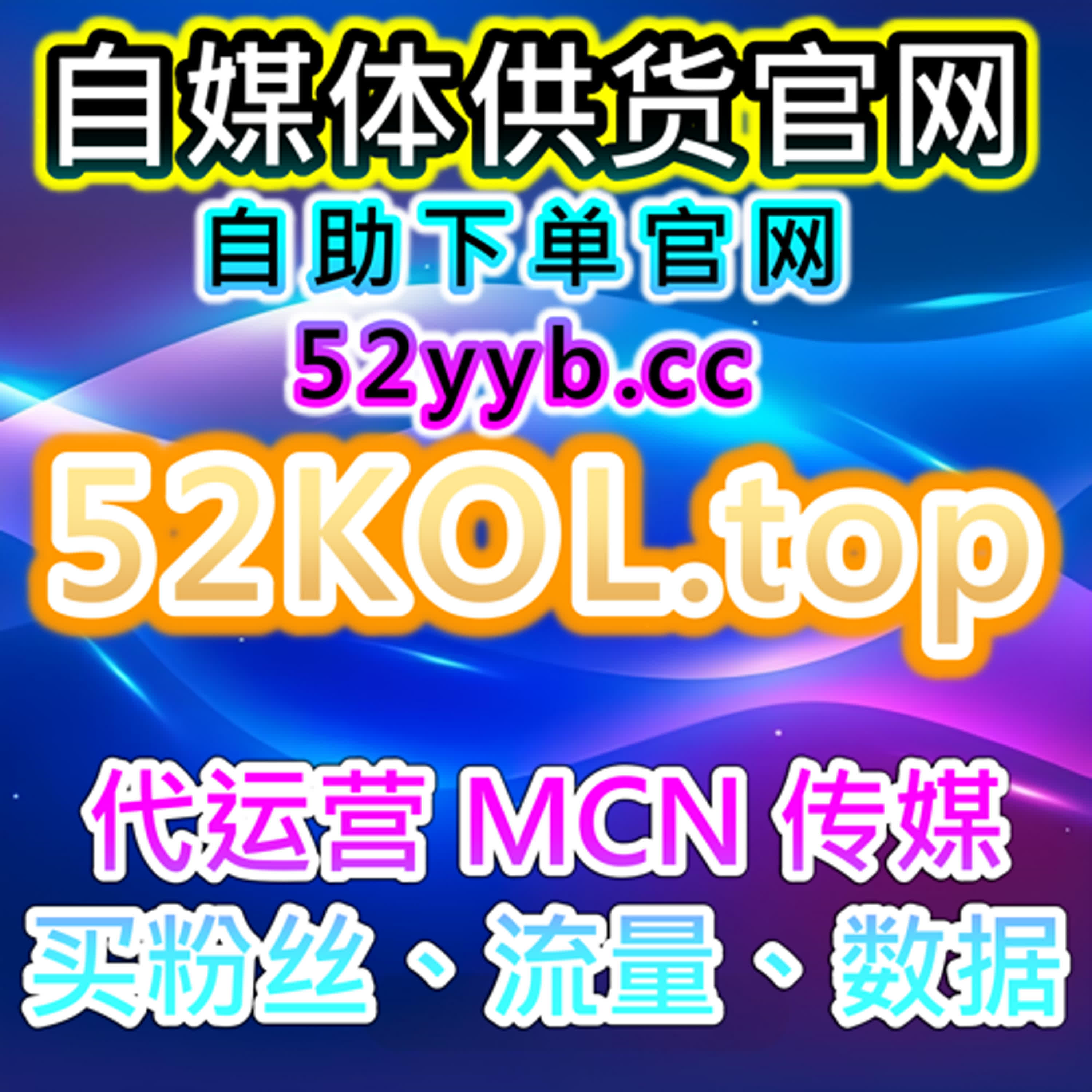 视频号刷粉平台|助力账号突破瓶颈获得更多自然流量与推荐