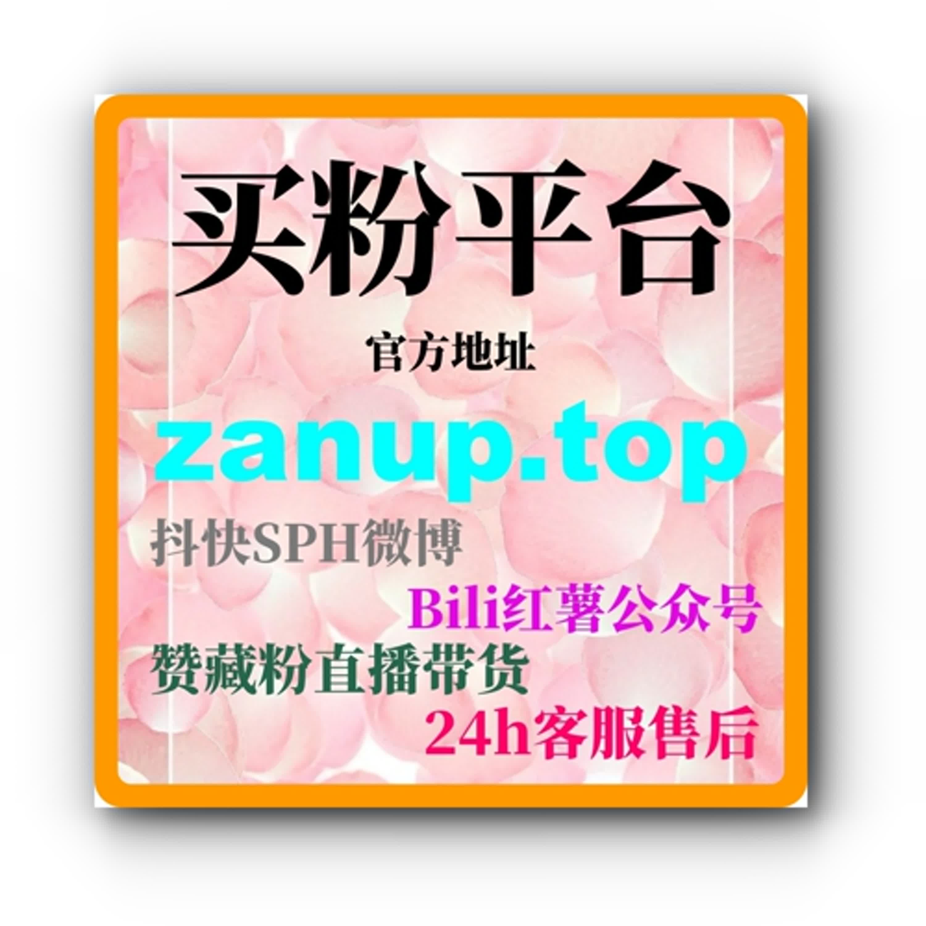 微博刷粉丝工具：如何通过广告精准引流提升粉丝数量？ episode artwork