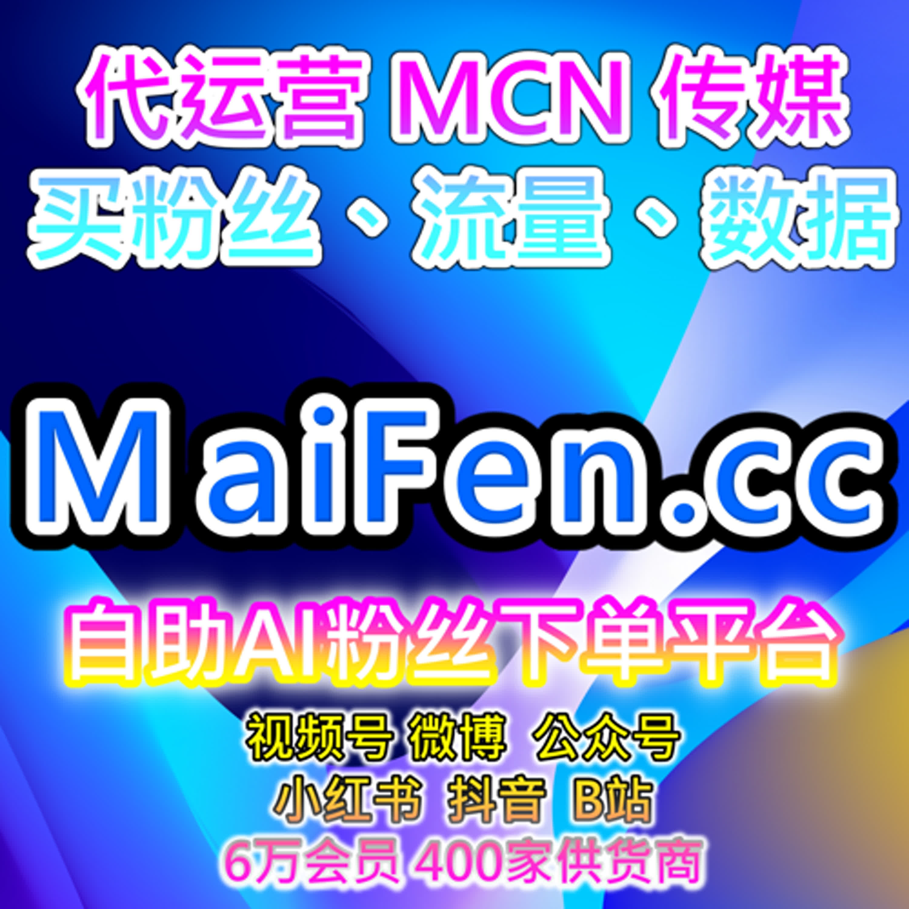 微信公众号刷阅读量自助下单平台｜轻松提升文章曝光率和粉丝互动 episode artwork