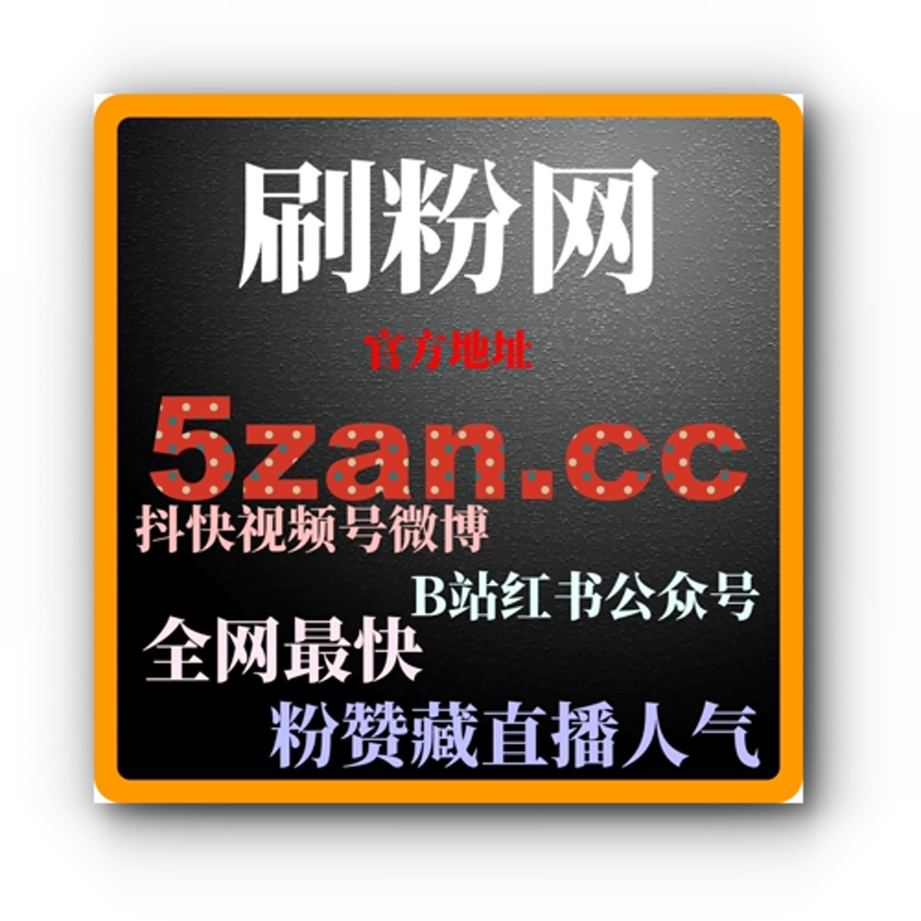 红果短剧刷赞 | 如何通过刷赞平台提高短剧的互动与传播力? 红果短剧刷赞 | 如何通过刷赞平台提高短剧的互动与传播力?