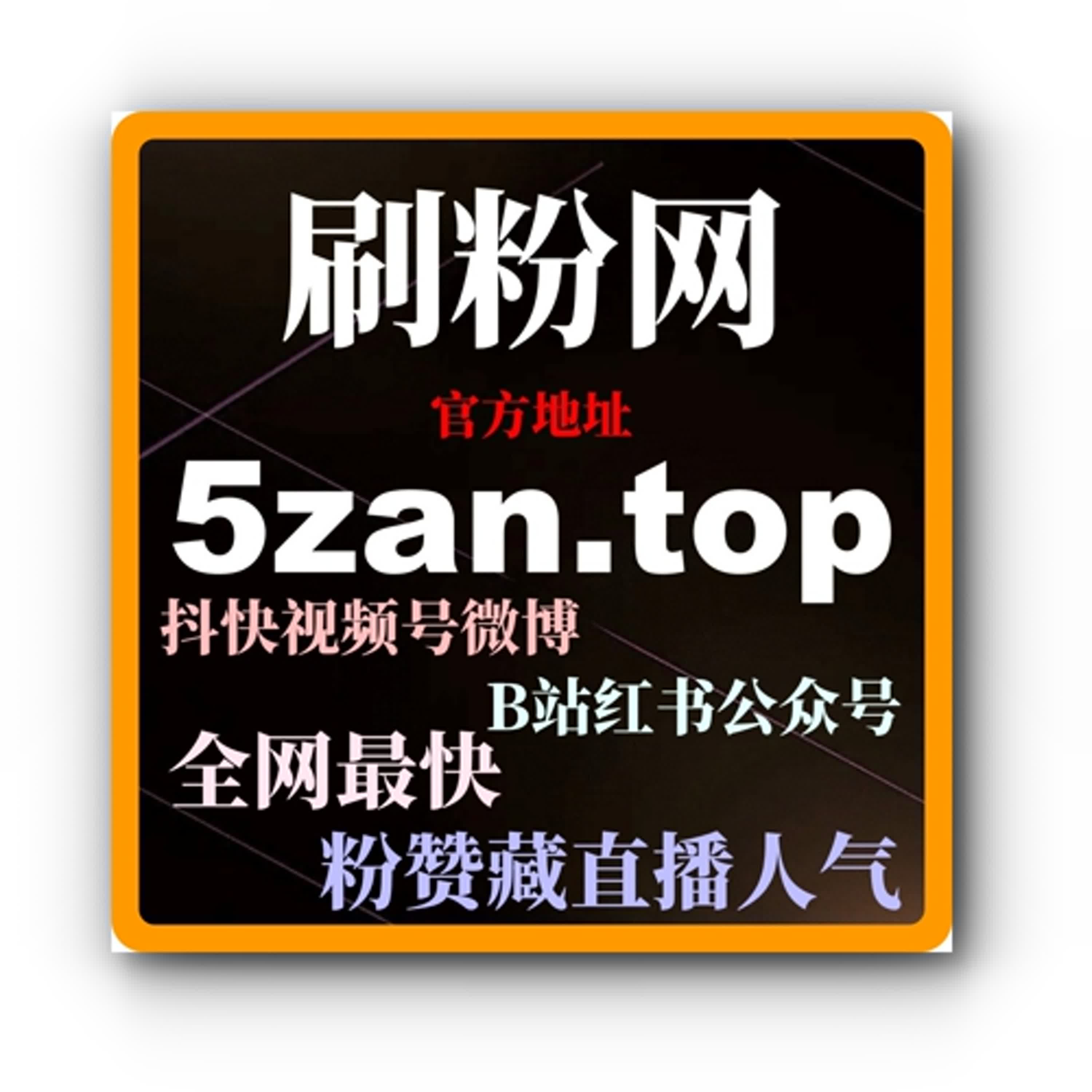 红果短剧刷赞自助 | 如何通过刷赞自助下单提升短剧互动量? 红果短剧刷赞自助 | 如何通过刷赞自助下单提升短剧互动量?