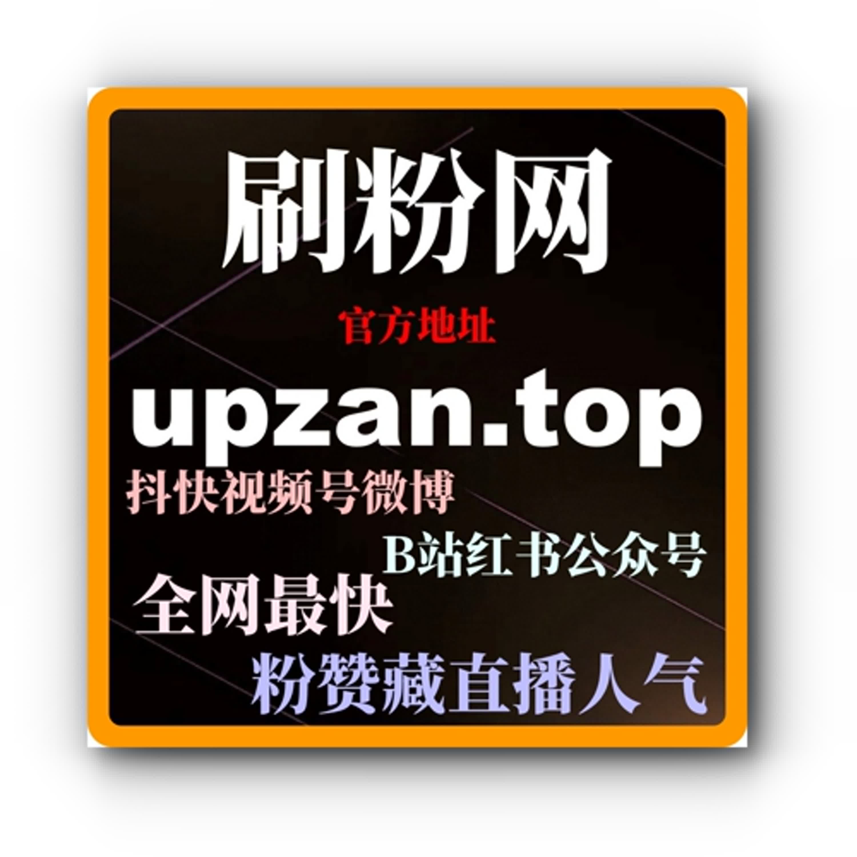如何通过视频号刷播放量平台提升内容曝光，吸引精准粉丝和互动 episode artwork