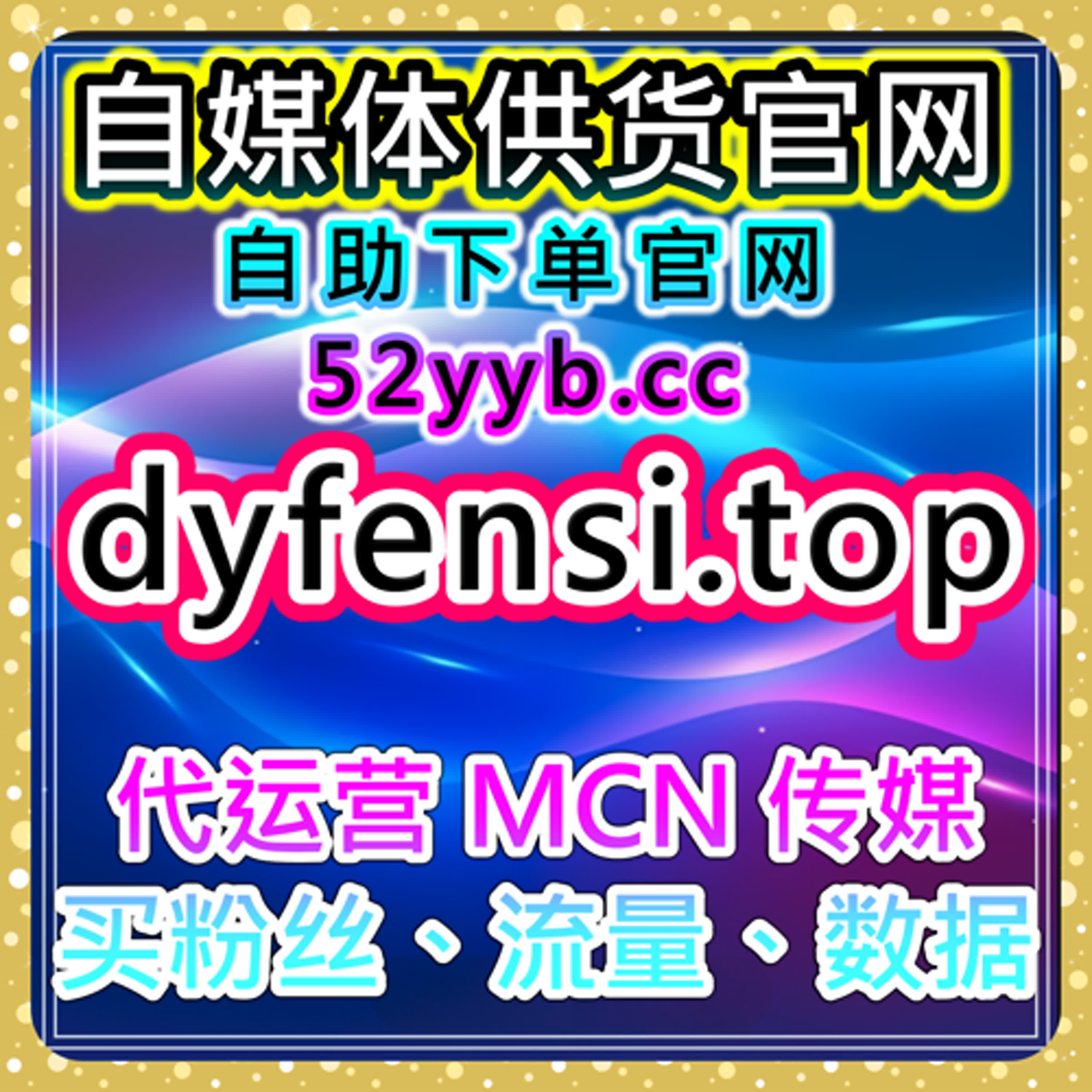 小红书刷赞与评论自助平台｜快速提升笔记互动量与平台推荐机会 episode artwork