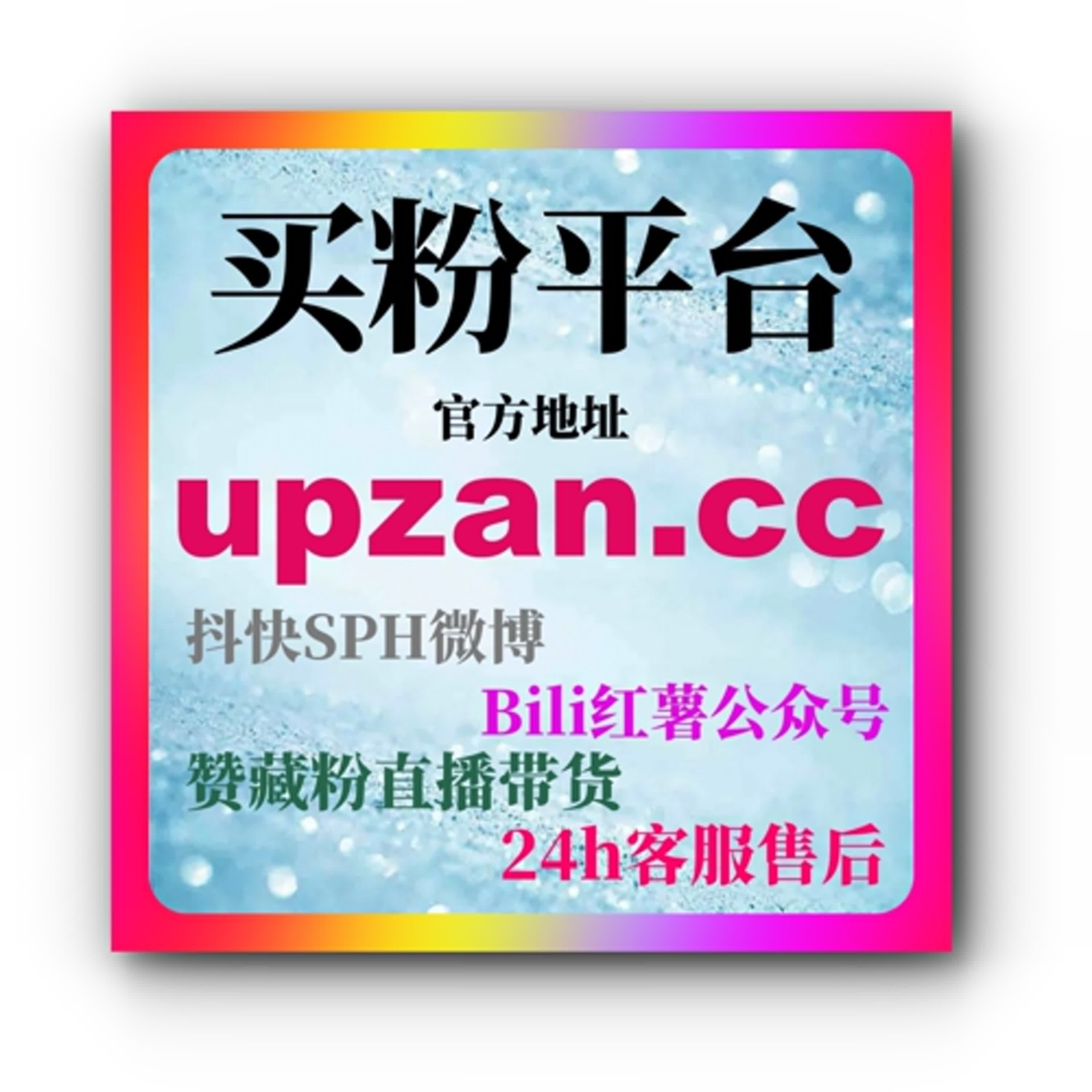 微信公众号代刷：通过代刷服务提升公众号粉丝和互动量的优势 episode artwork