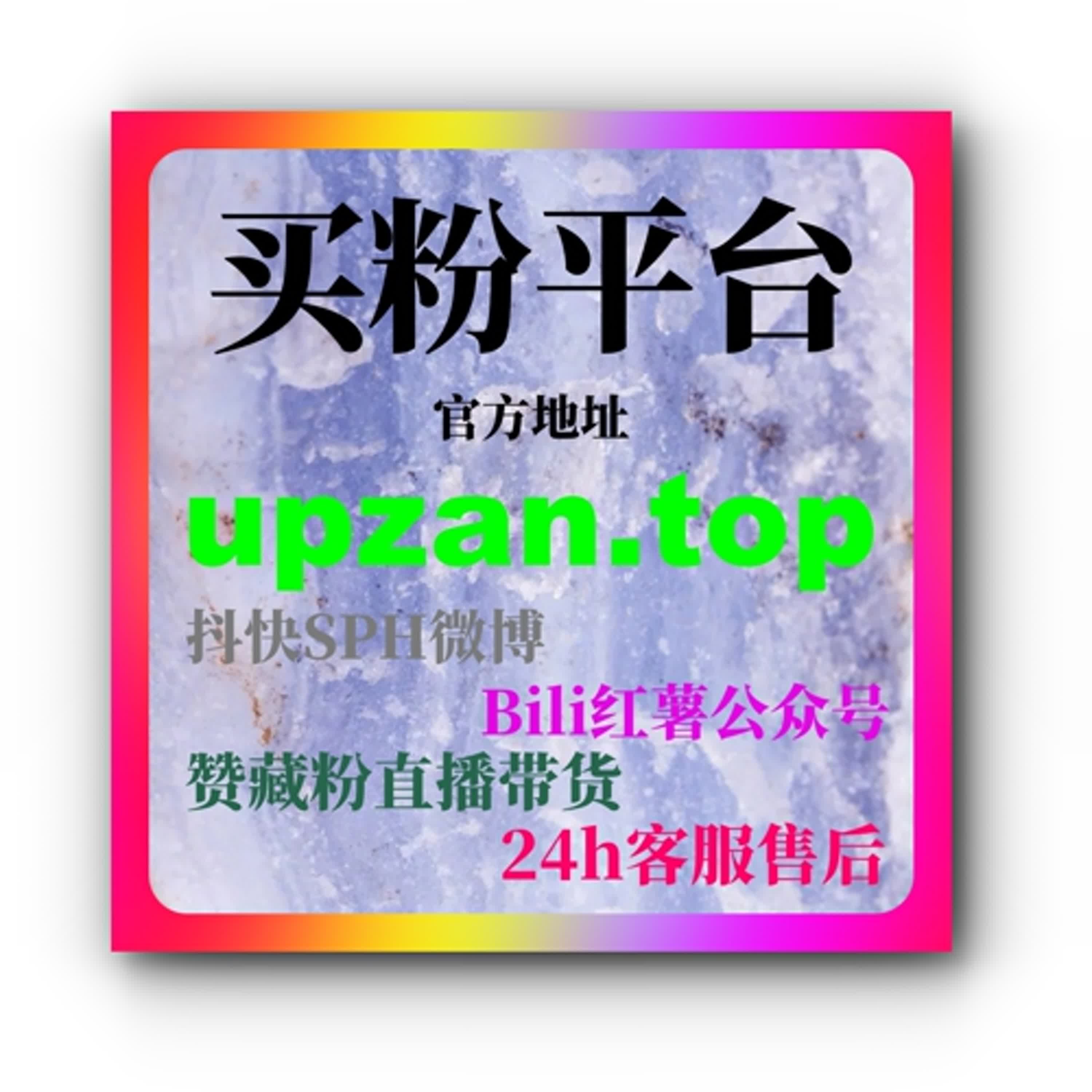 粉丝自助下单揭秘今日头条增长系统：一个普通人如何把账号做成长期资产？ episode artwork