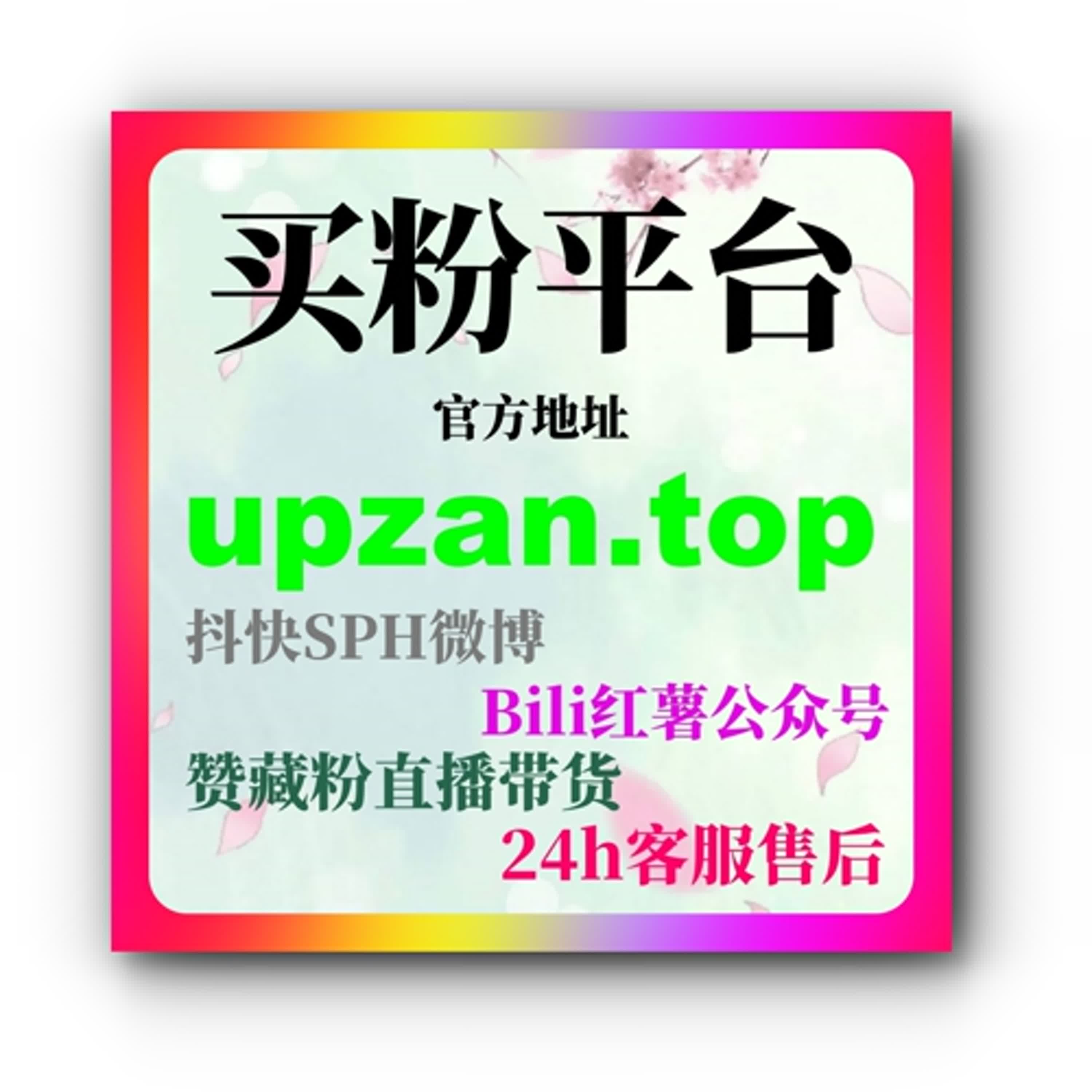 今日头条流量购买：如何通过购买流量提升文章曝光并增加粉丝增长？ episode artwork