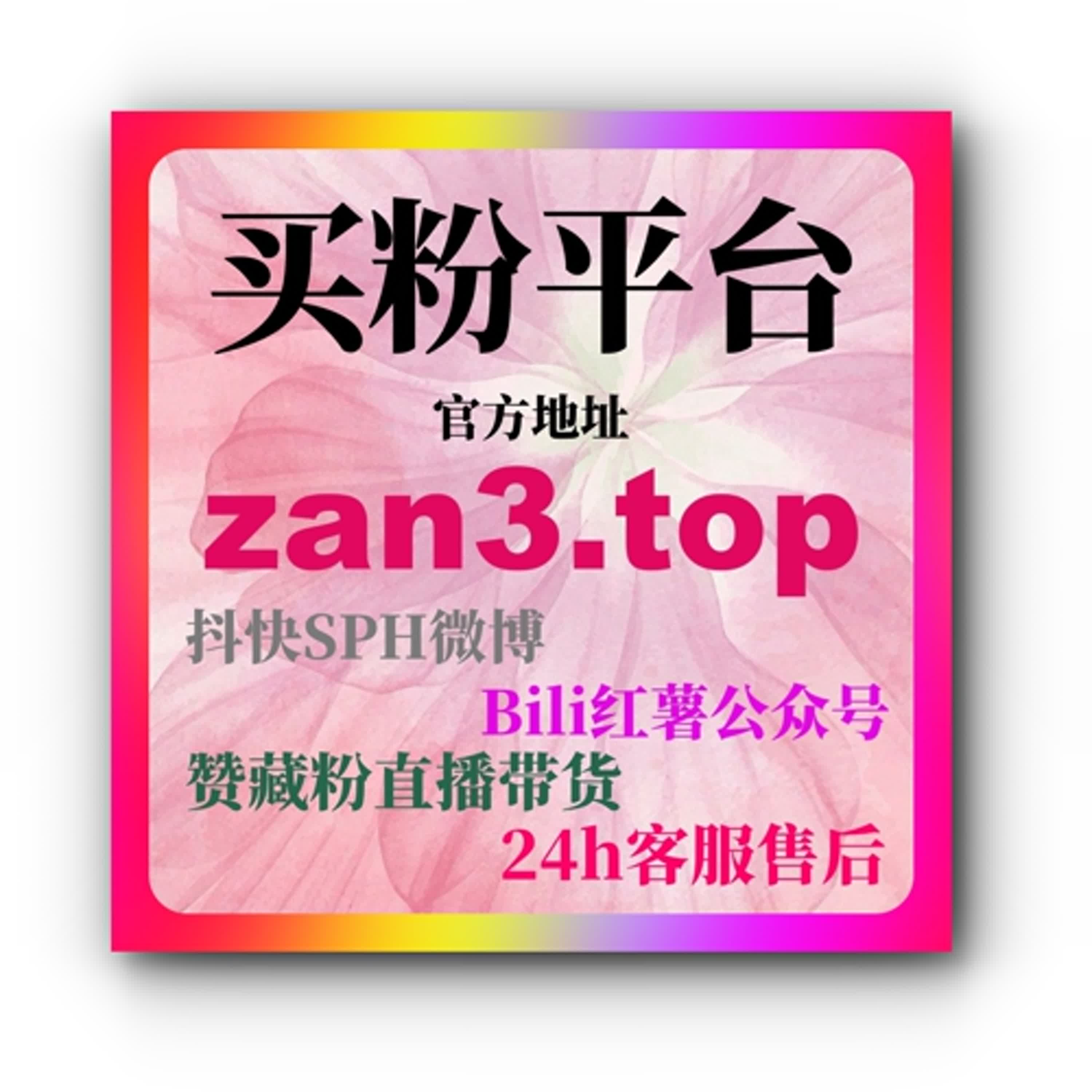 视频号自动刷粉平台：如何通过自动化工具提升粉丝互动与增长 episode artwork