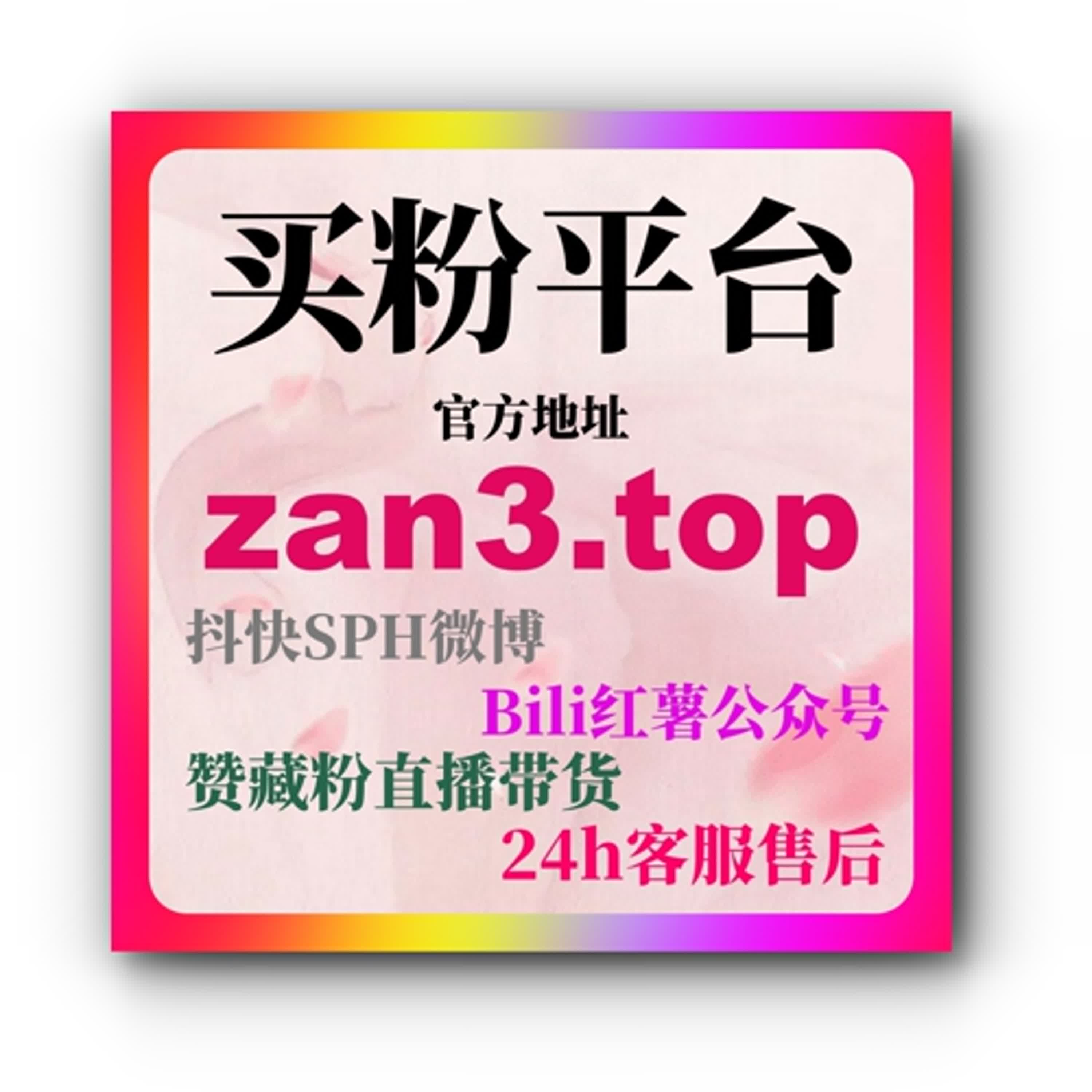 视频号流量代刷平台：如何通过代刷提升流量质量与内容传播 episode artwork