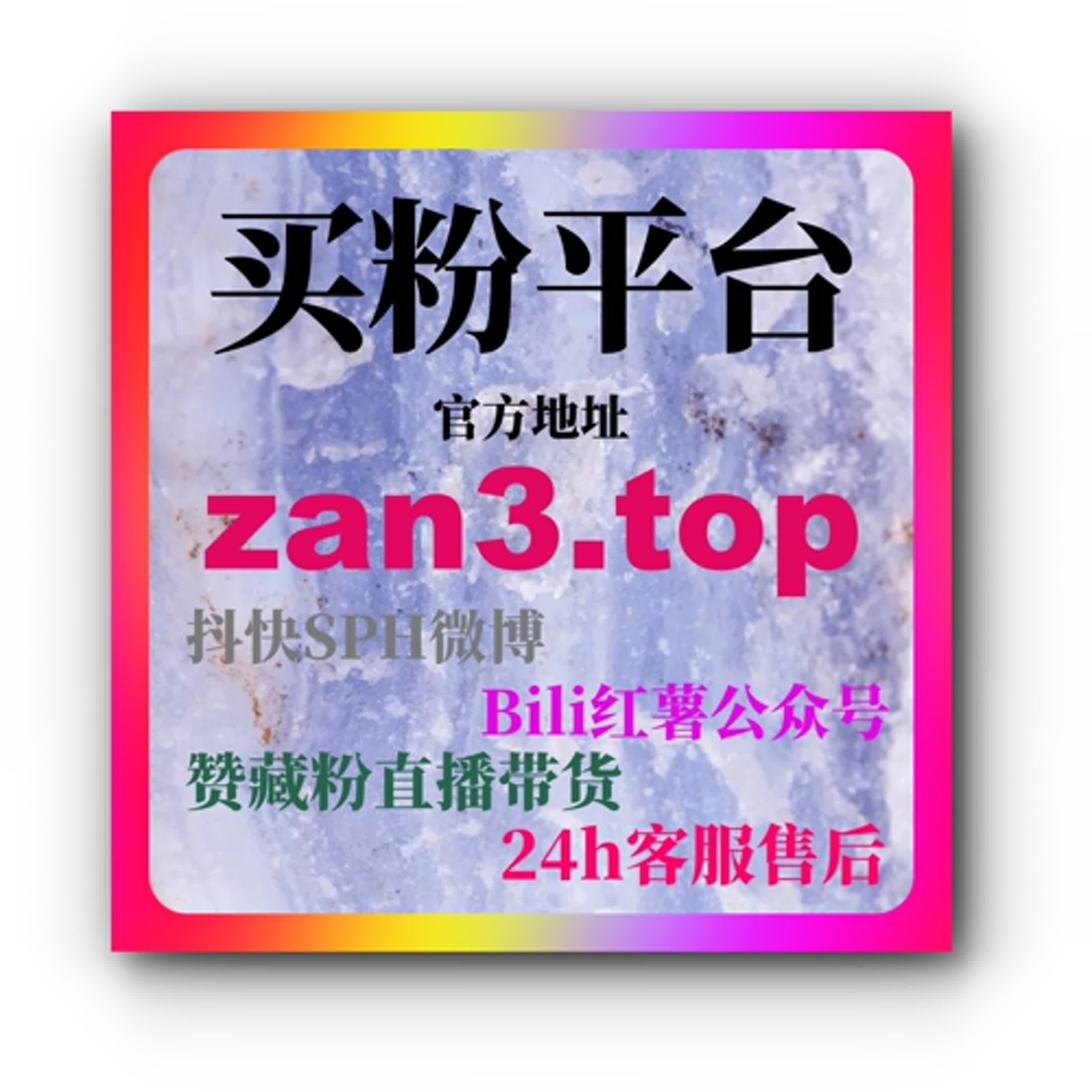 视频号投流平台选择：如何通过精准投放提升粉丝互动与内容曝光 episode artwork
