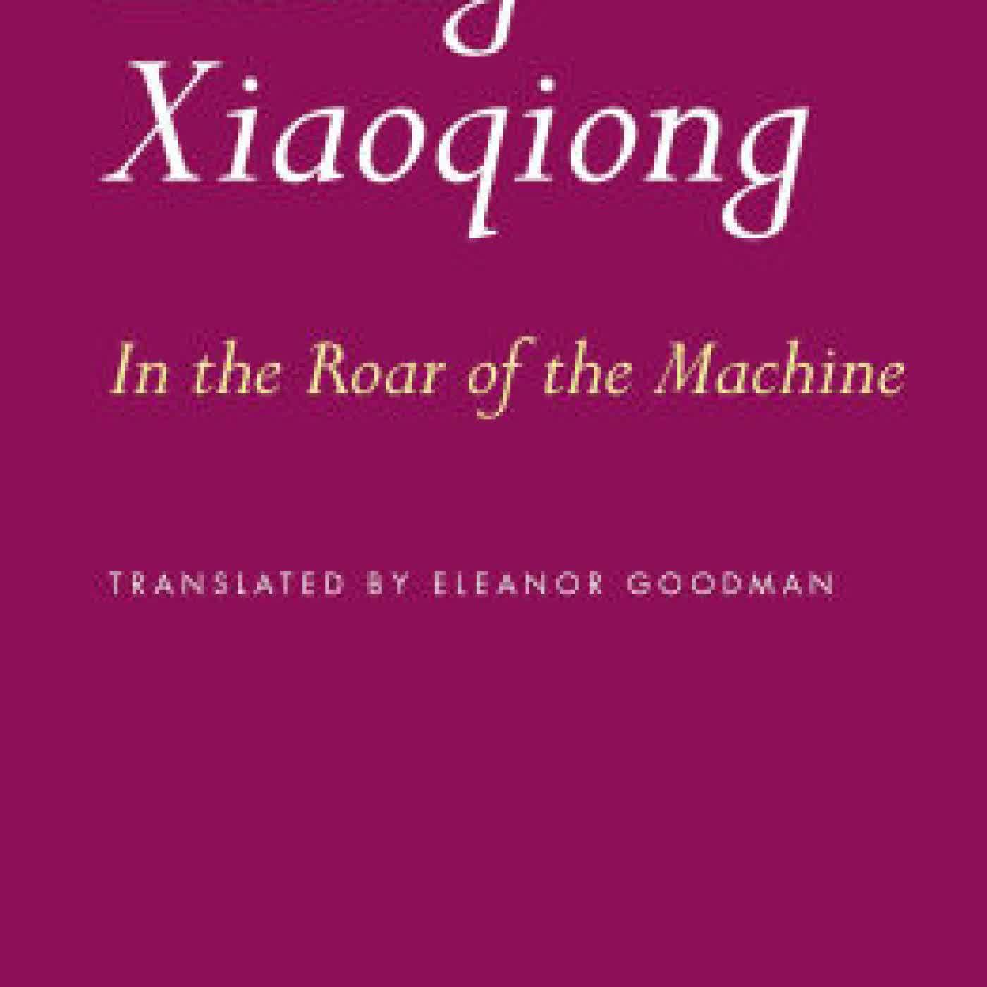 Read online: In the Roar of the Machine by Zheng Xiaoqiong, Eleanor Goodman