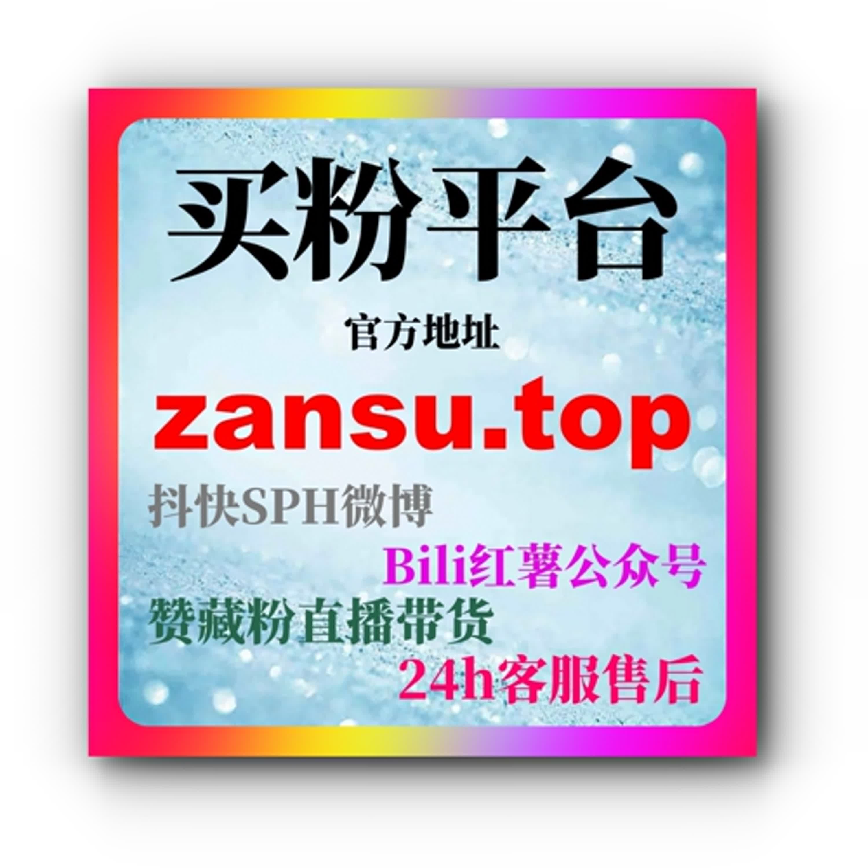 刷赞网研究内容节奏如何打造具备高留存率的核心用户圈层 episode artwork