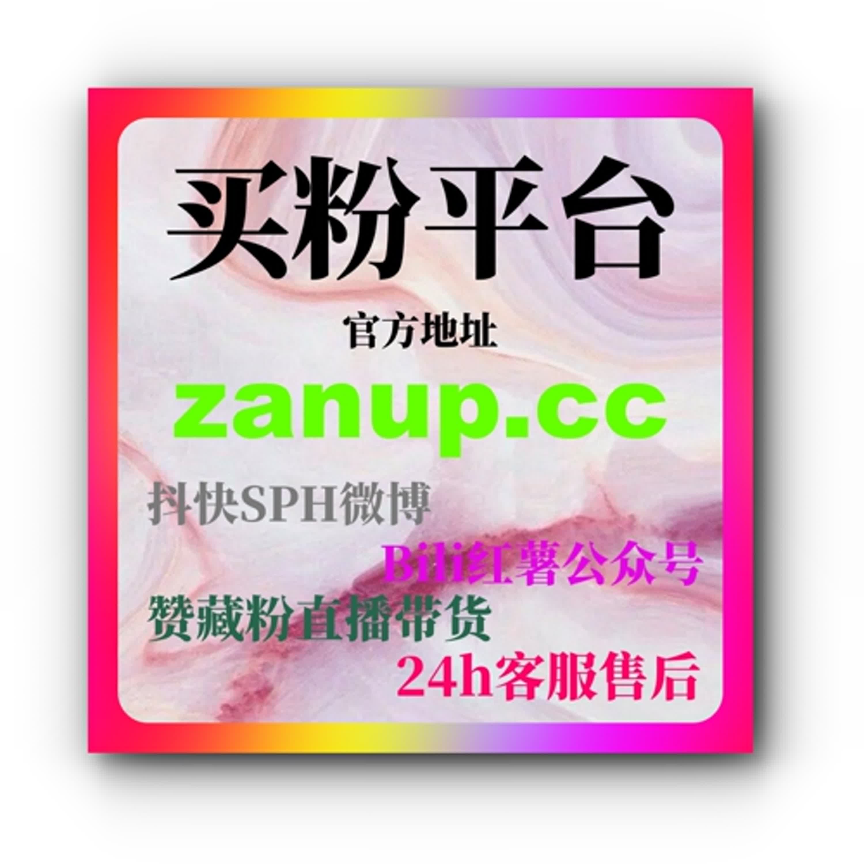 买粉丝价格揭秘：微博广告投放如何实现从0到1000粉丝的突破和增长？ episode artwork