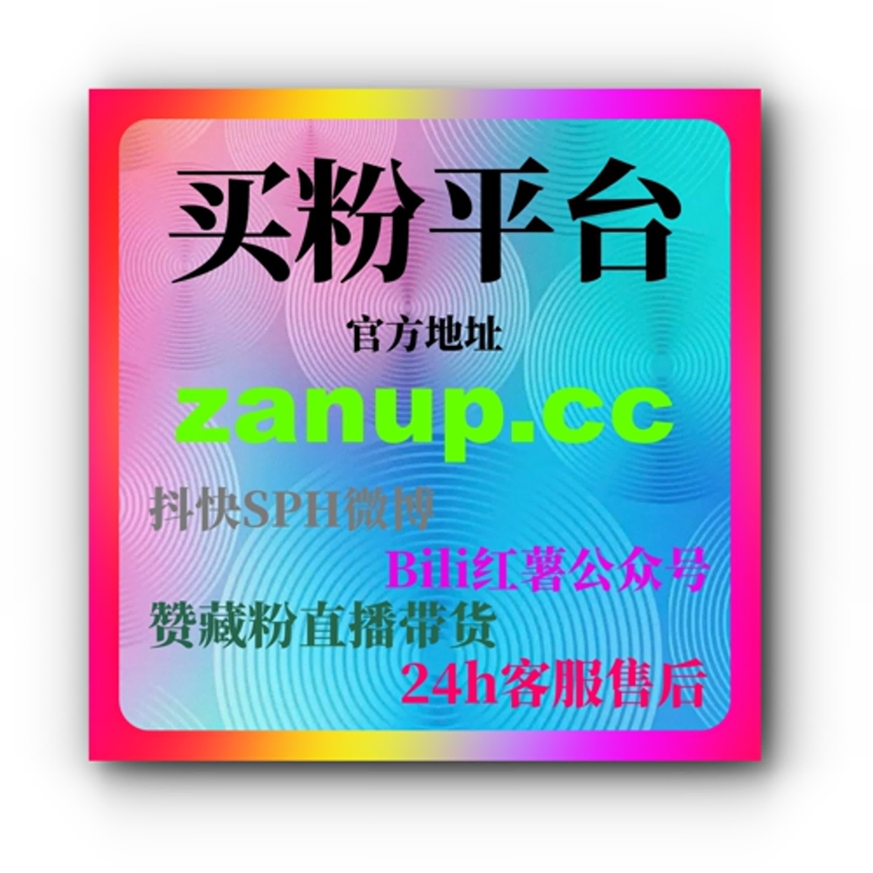 小红书刷粉丝揭秘:从0到1000粉丝的实战路径,如何在短时间内突破小红书流量瓶颈?