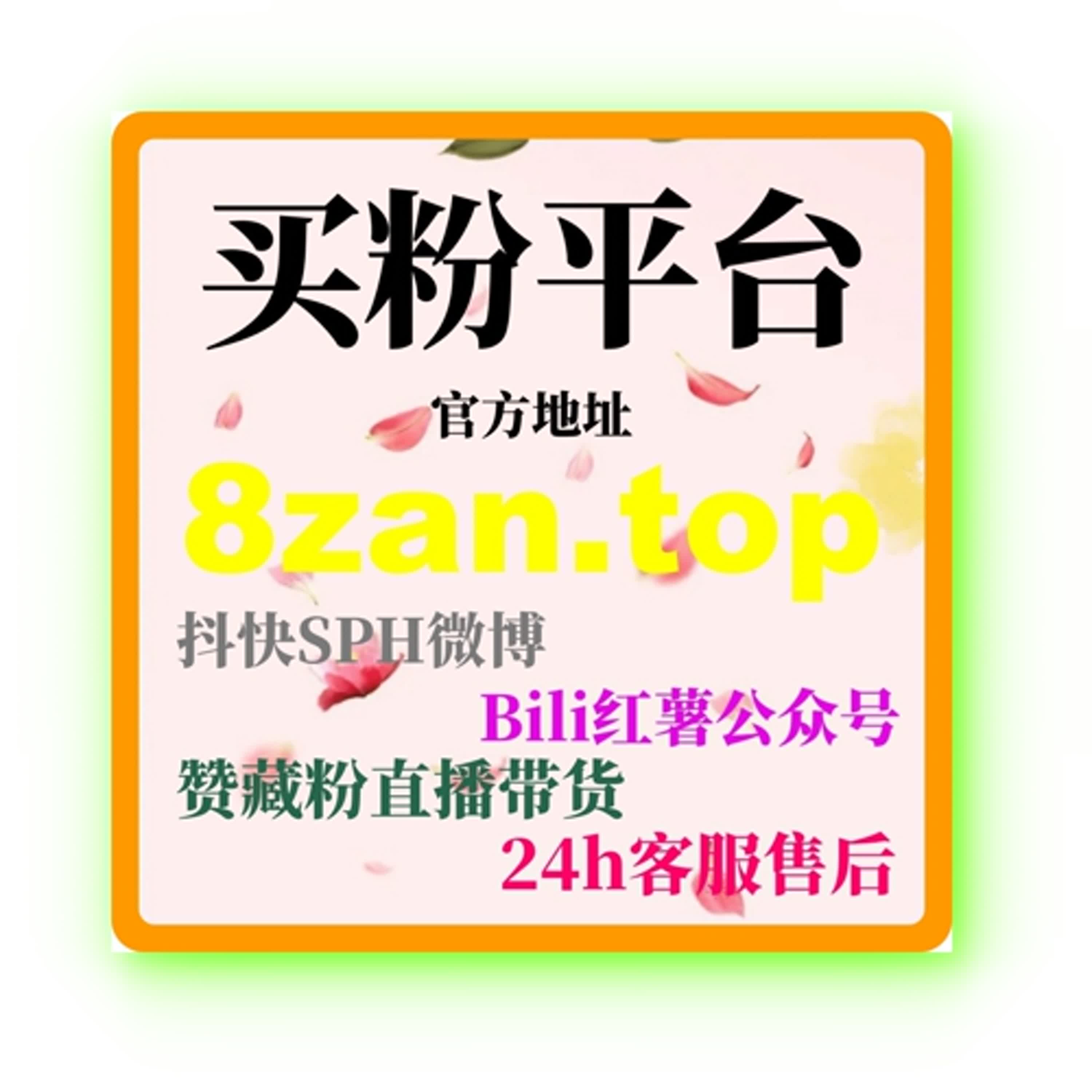 如何通过微信公众号自助下单平台提升视频曝光量，增加观看次数和社交证明？