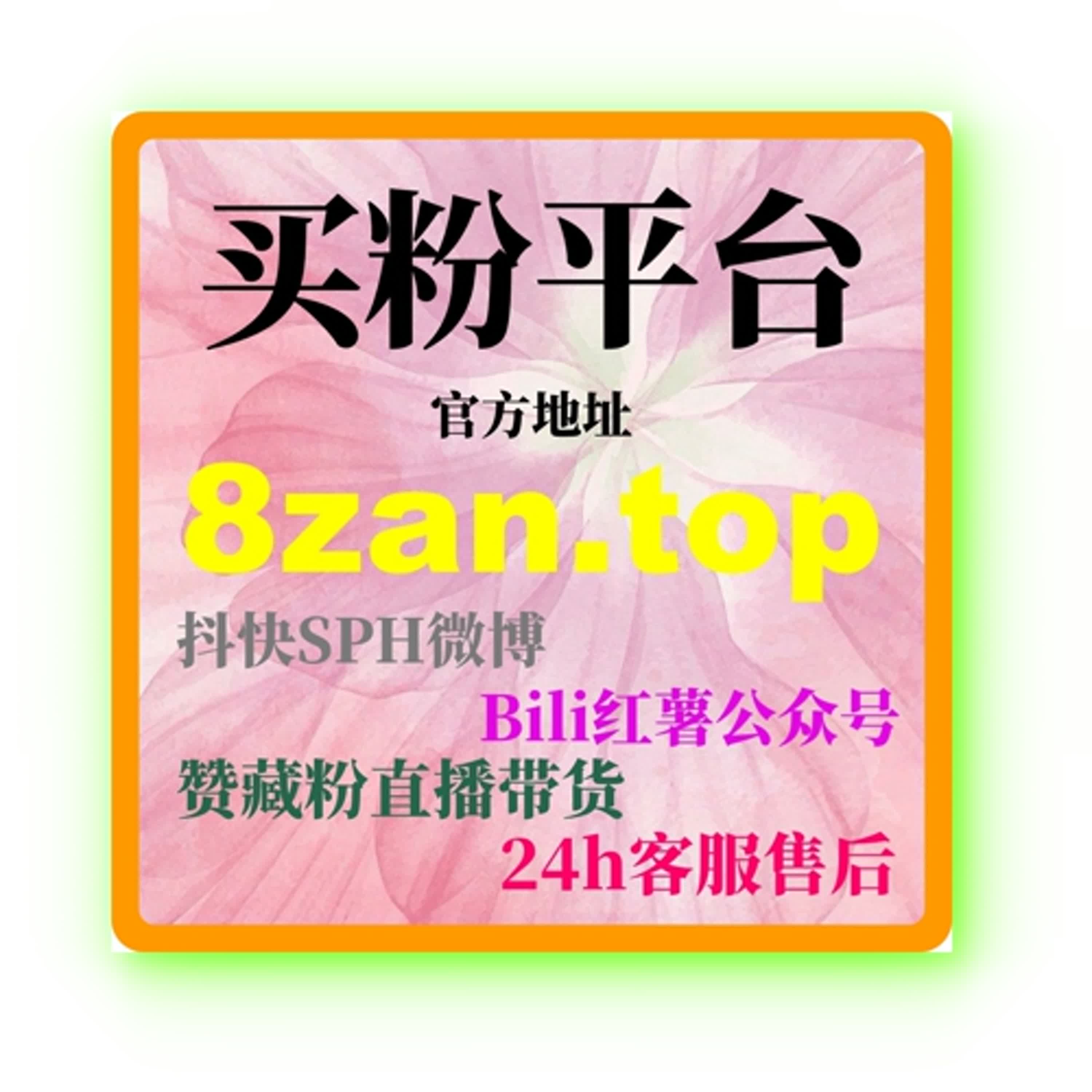 如何通过微信公众号刷赞增加互动，提升曝光度，增加视频的社交证明和传播效果？