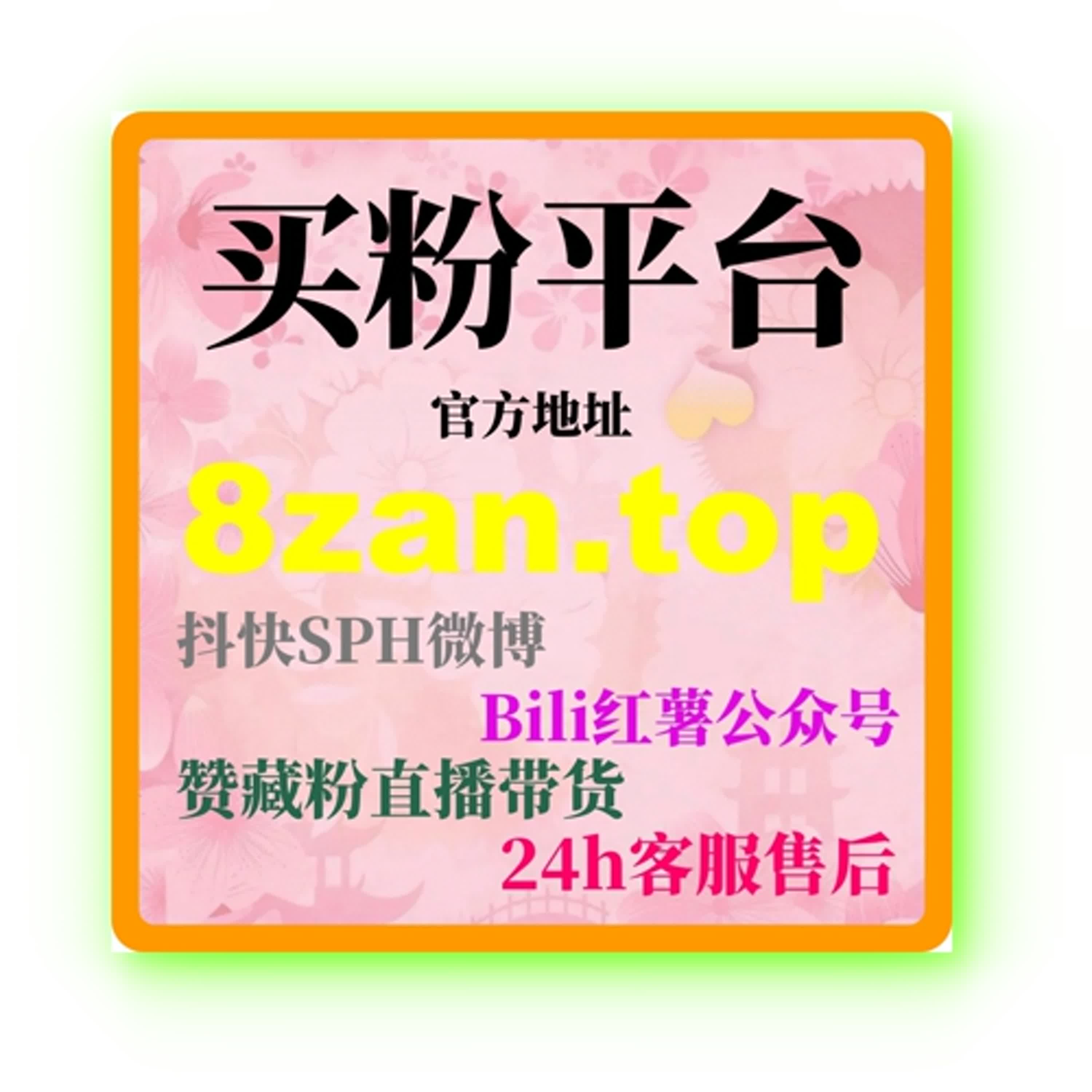 如何通过微信公众号投流提升视频曝光，增加观看次数和粉丝互动，推动内容传播？