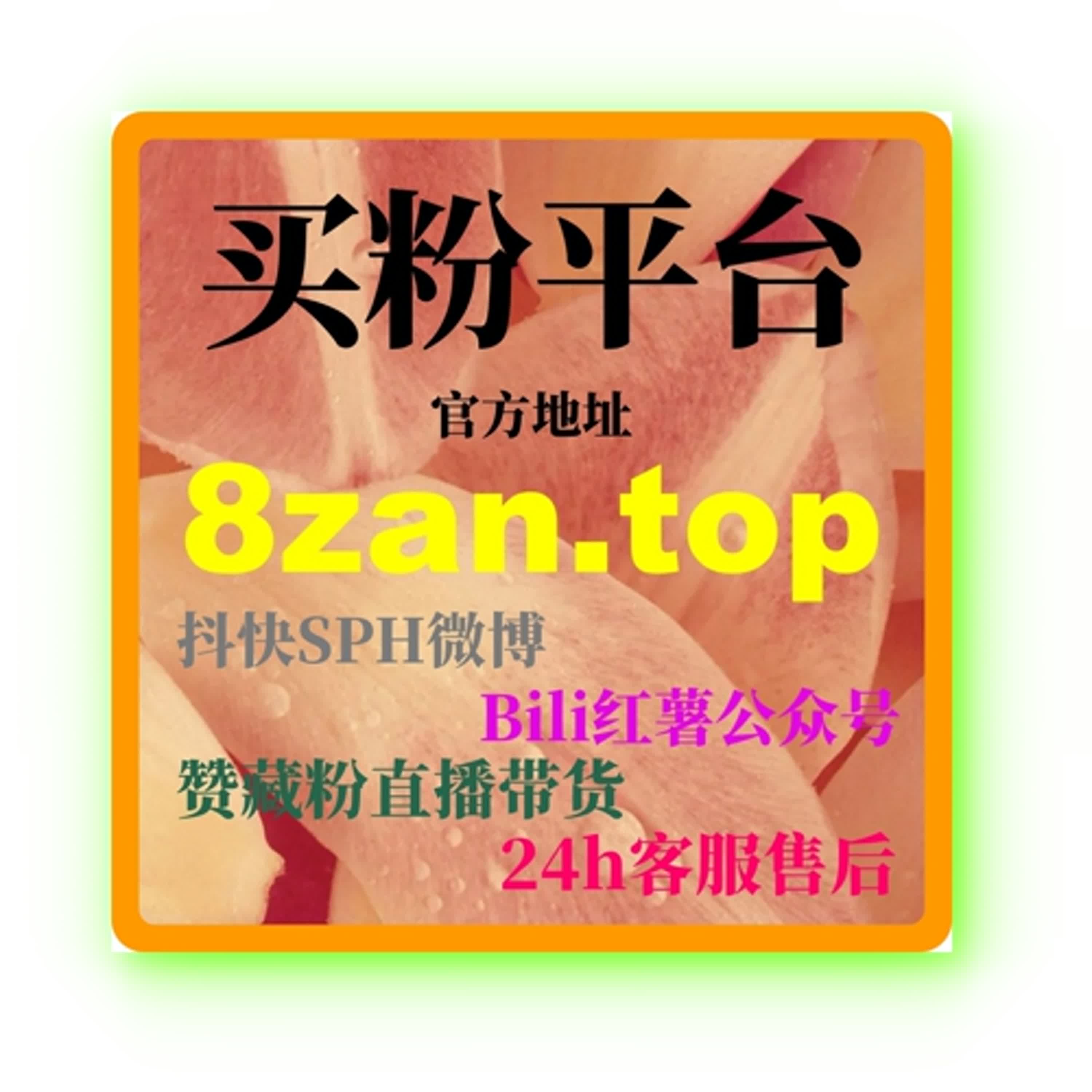 如何通过微信公众号直播投流提升观看次数，增加粉丝互动和视频曝光？