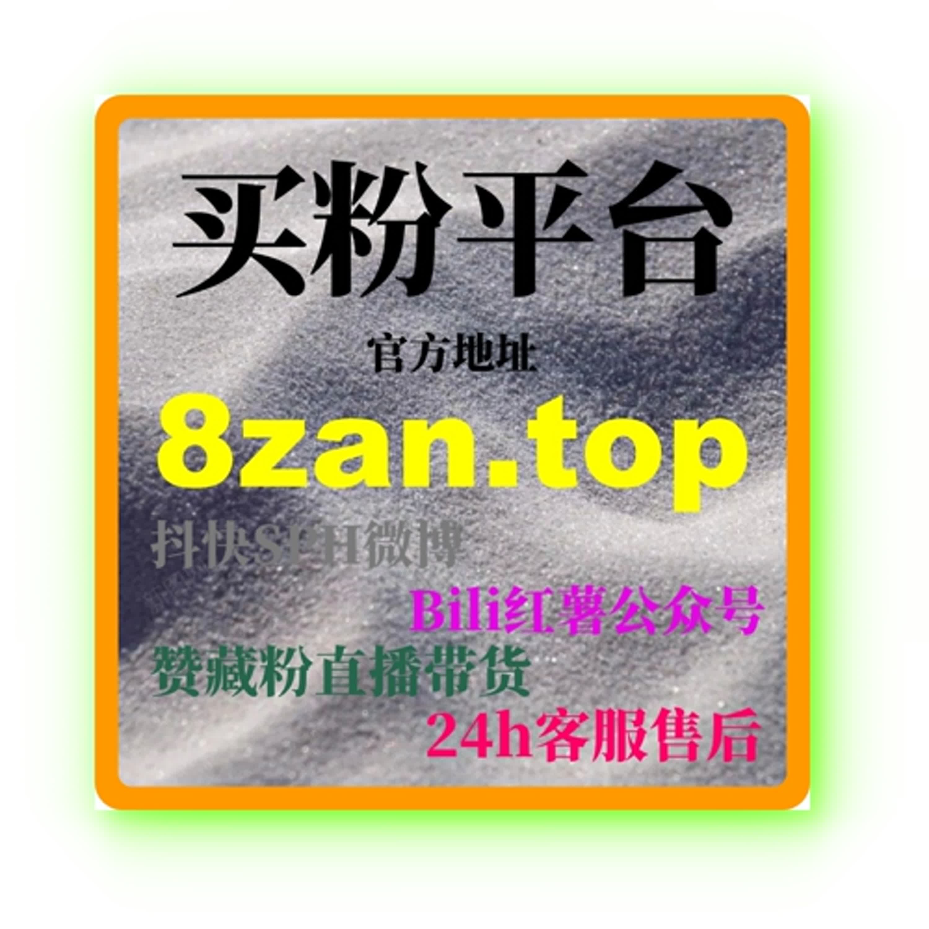 今日头条刷粉丝网站：如何通过刷粉丝网站提升粉丝量并增加文章互动率？ episode artwork