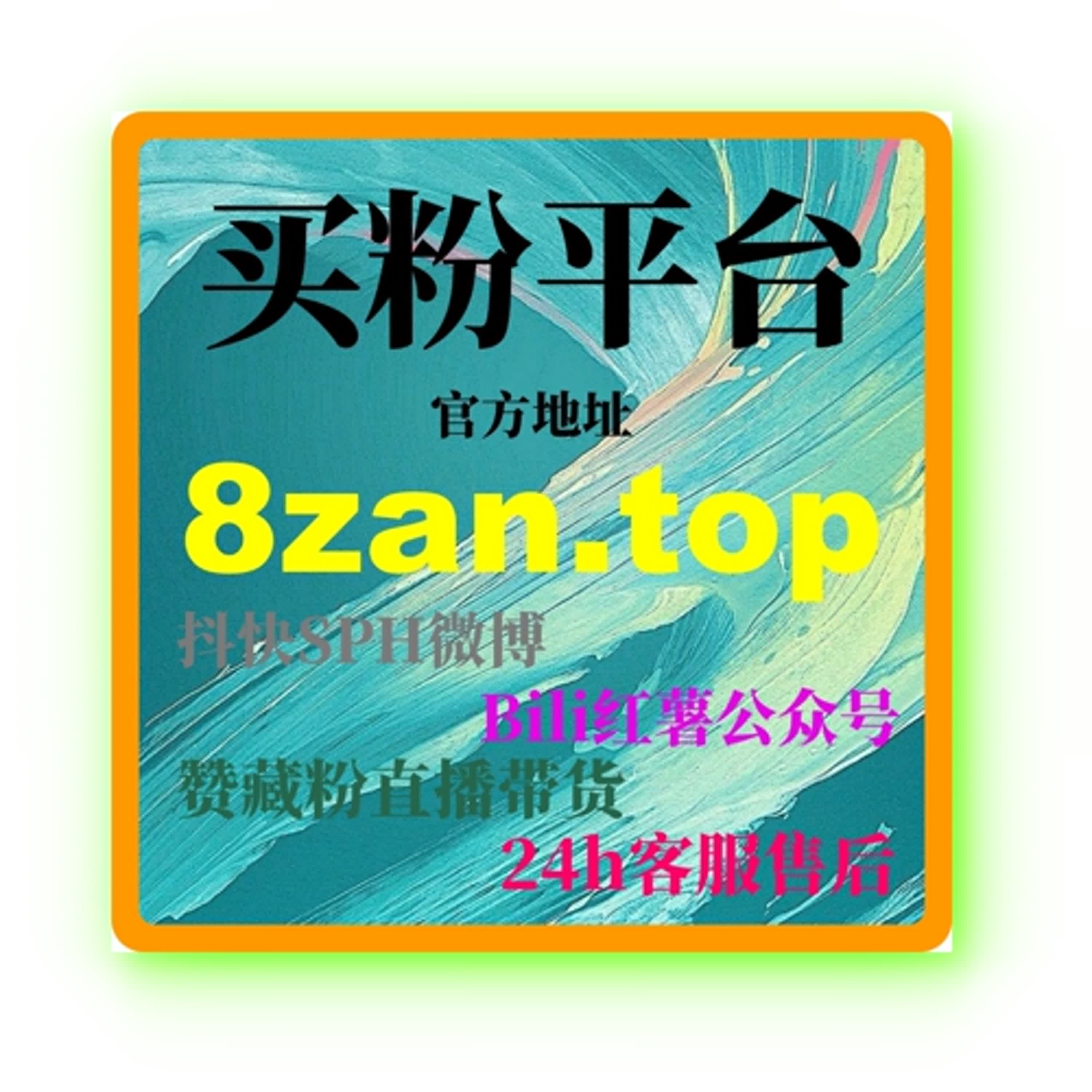 今日头条加热平台：如何通过加热平台提升文章曝光度并吸引更多粉丝关注？ episode artwork