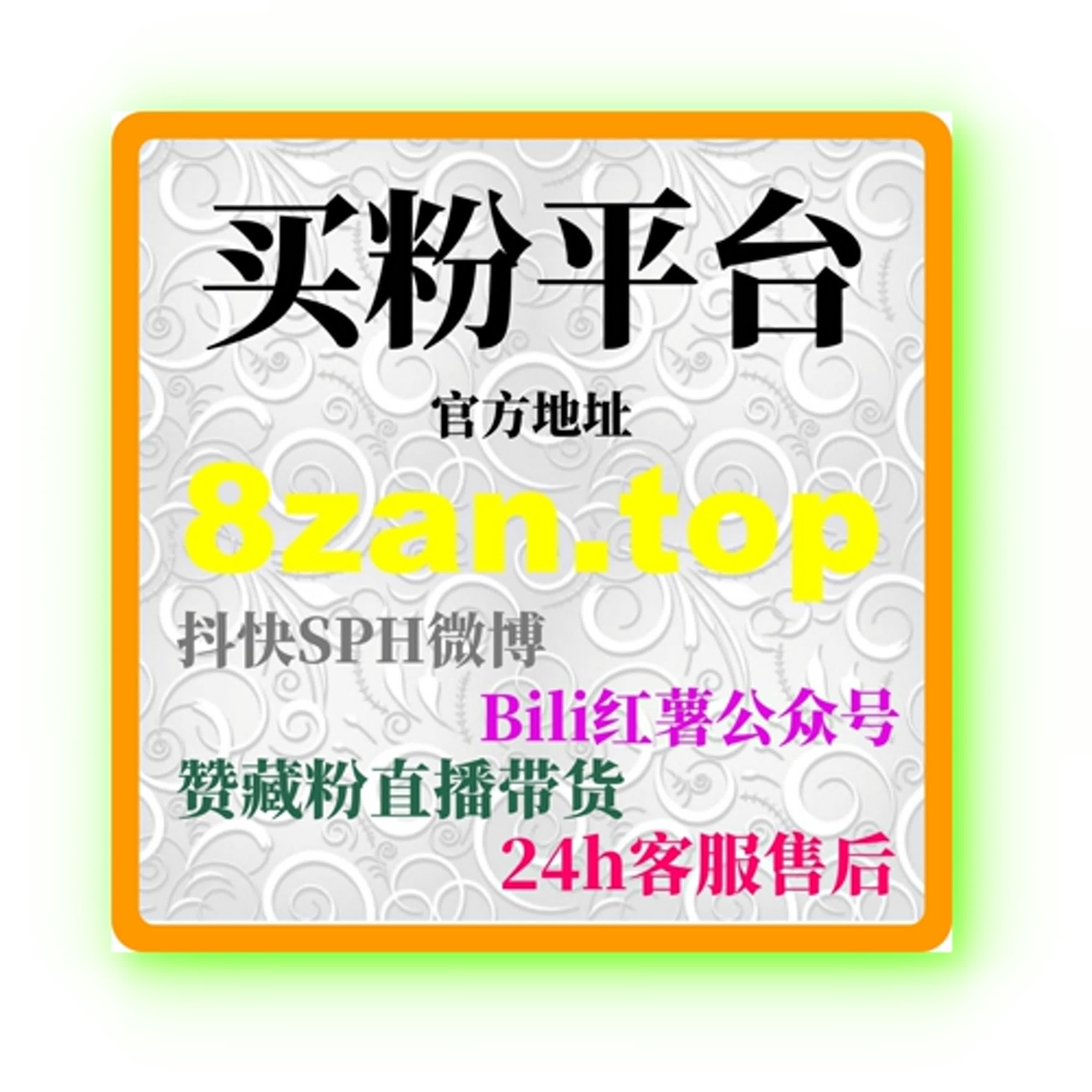 今日头条刷粉丝软件：如何通过刷粉丝软件提高文章曝光量并吸引更多粉丝？ episode artwork