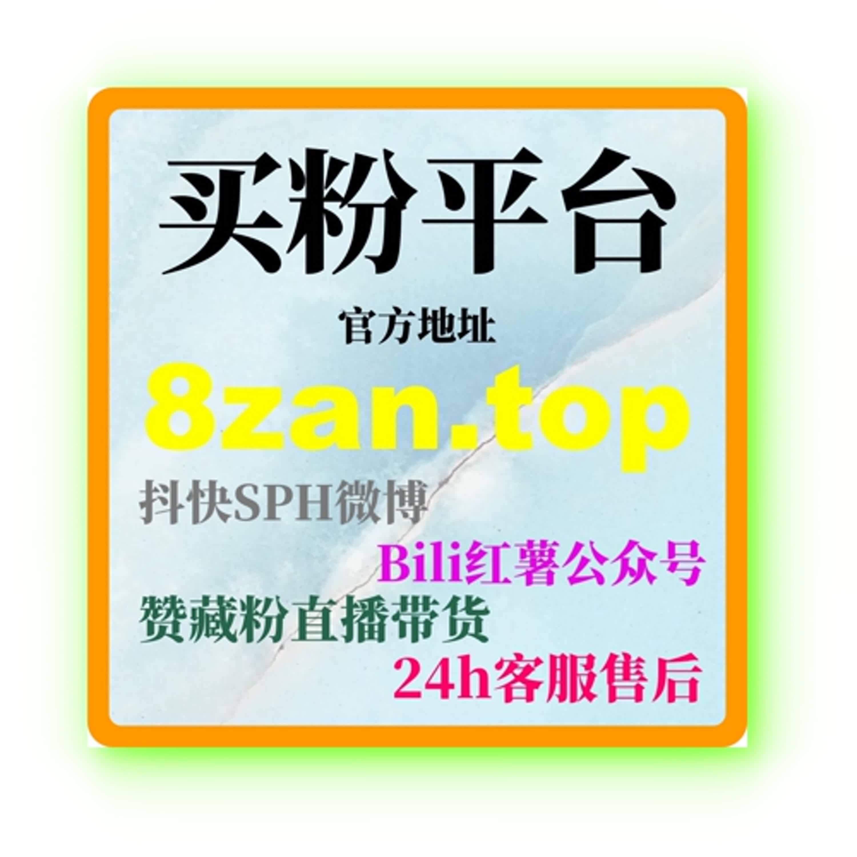今日头条关注购买：如何通过购买关注提升粉丝数量并提高文章曝光度？ episode artwork