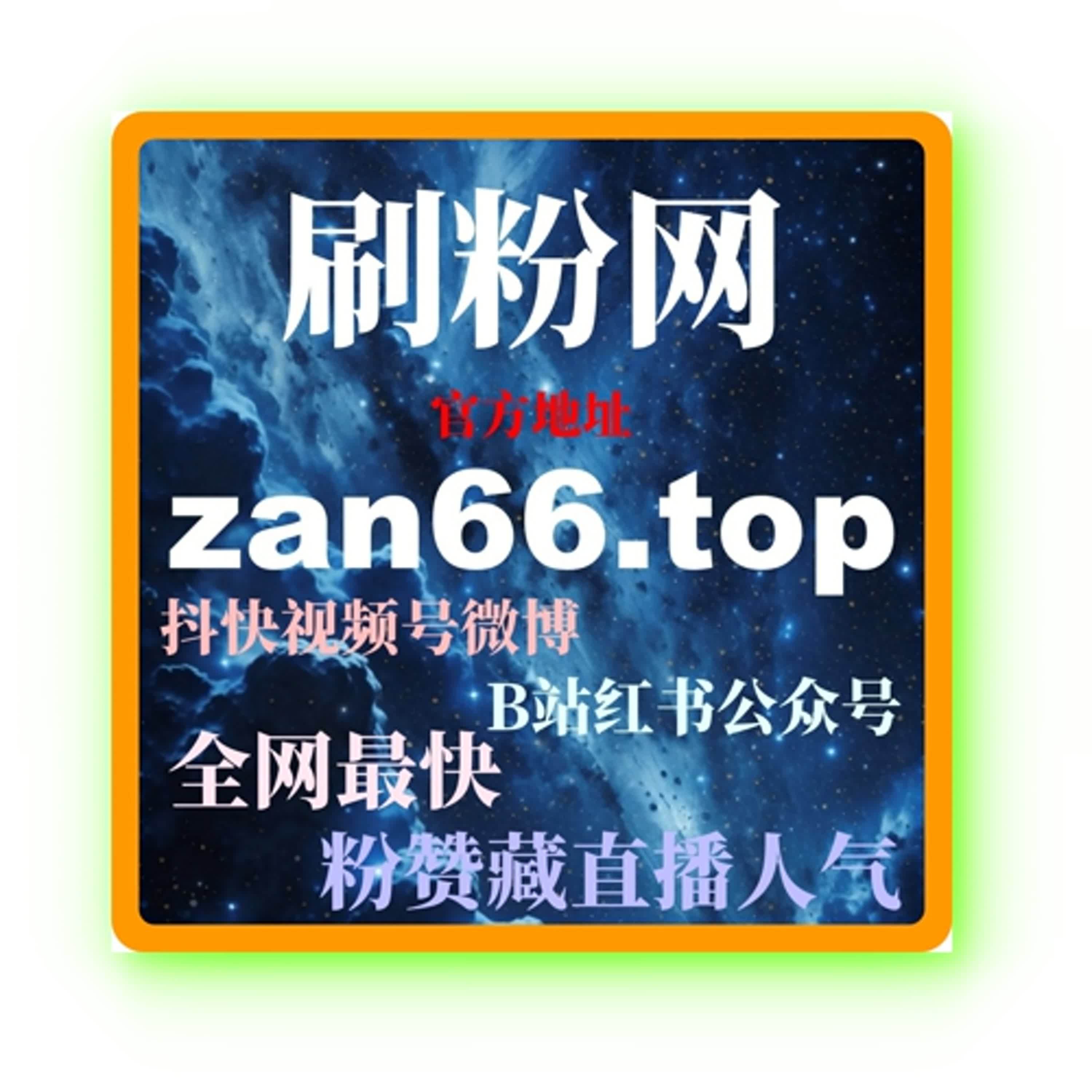 微博广告怎么投：如何通过微博广告精确引流，实现高效推广 episode artwork