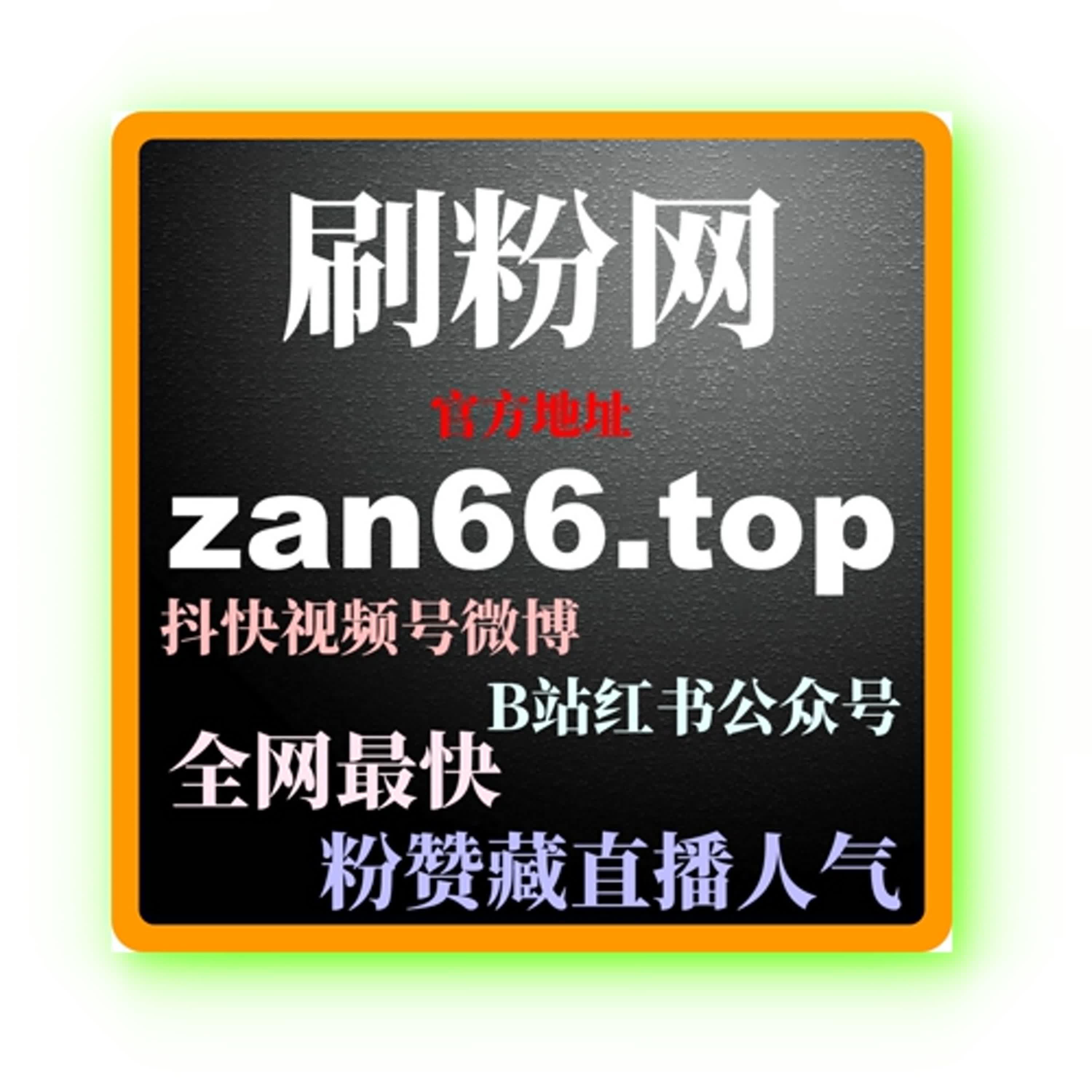 微博粉丝代刷：避免使用代刷服务的风险，如何安全增加粉丝 episode artwork