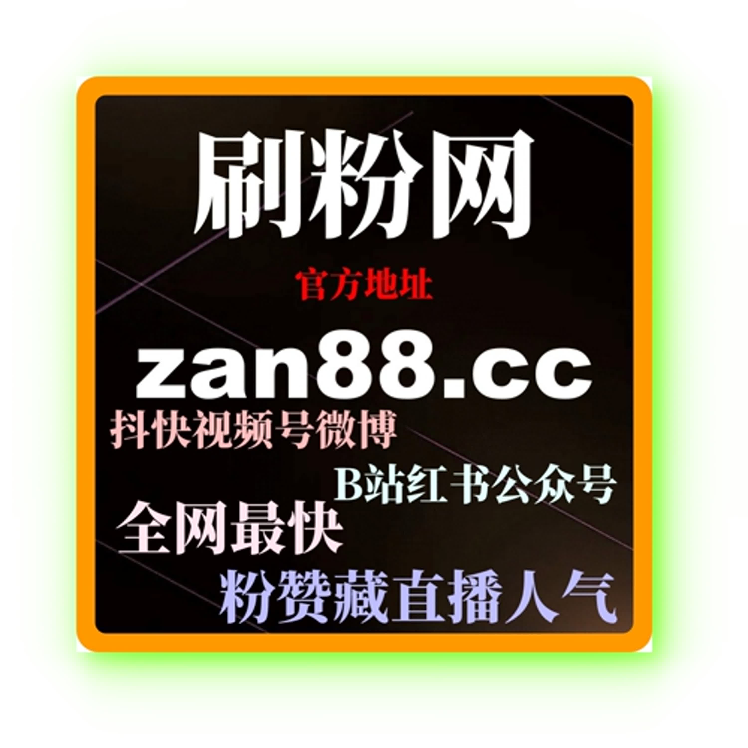 微博快速涨粉：如何通过精准的内容策略快速积累粉丝 episode artwork