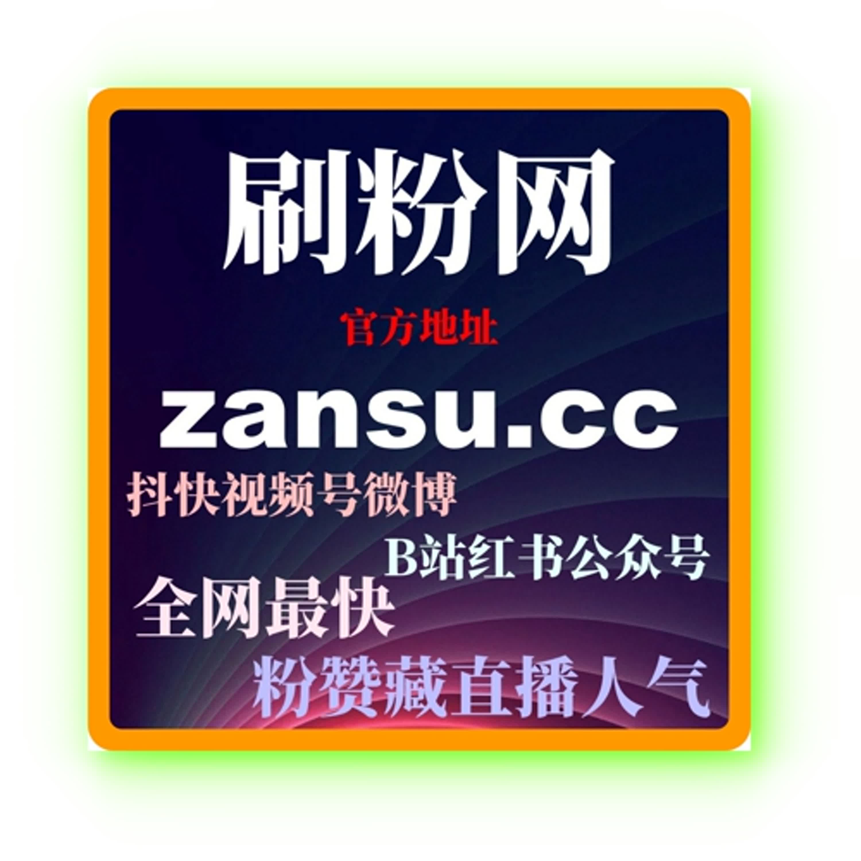 微博如何快速涨粉：有效的涨粉技巧，轻松突破5000粉 episode artwork