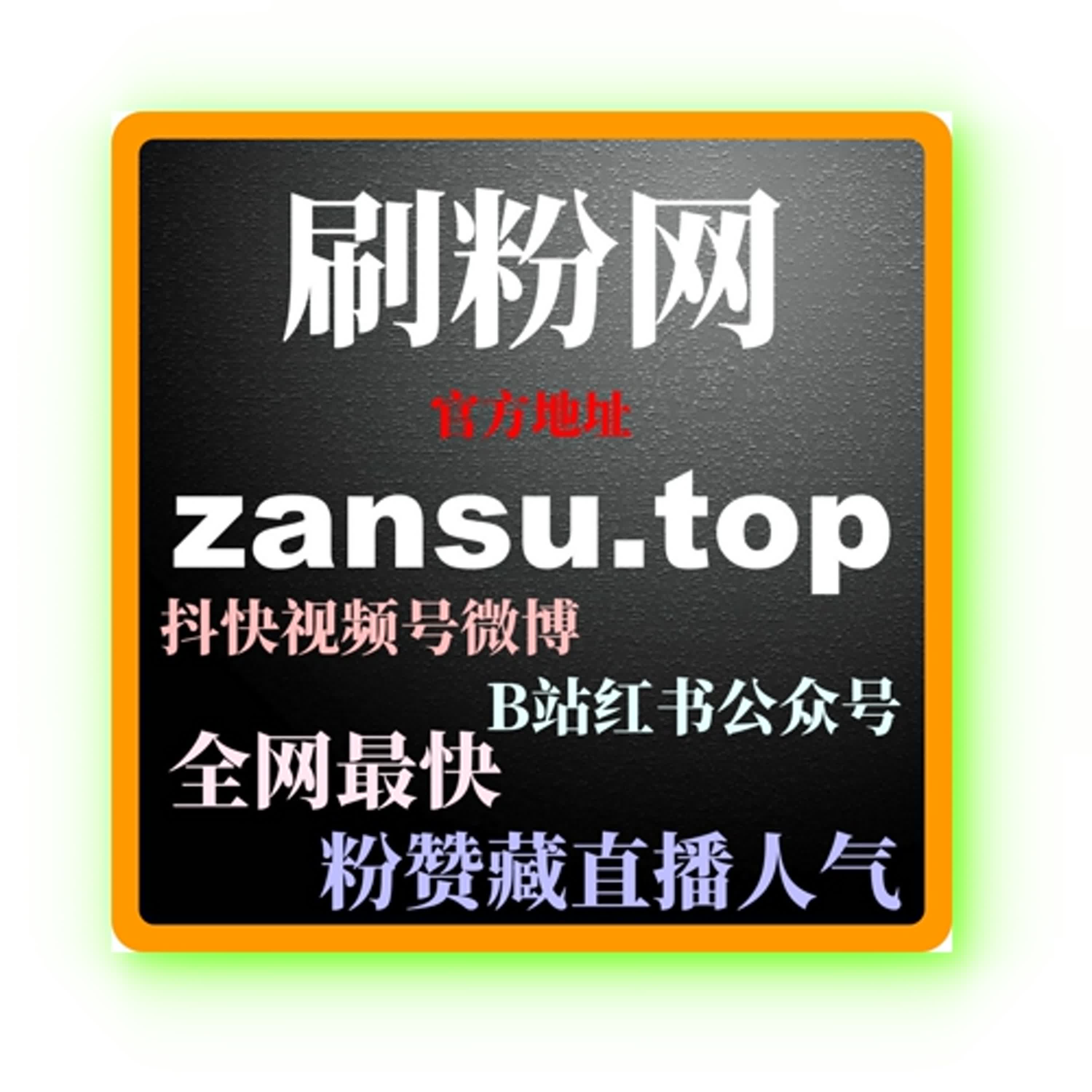 微博铁粉：如何打造忠实粉丝群体，提升微博粉丝的忠诚度 episode artwork