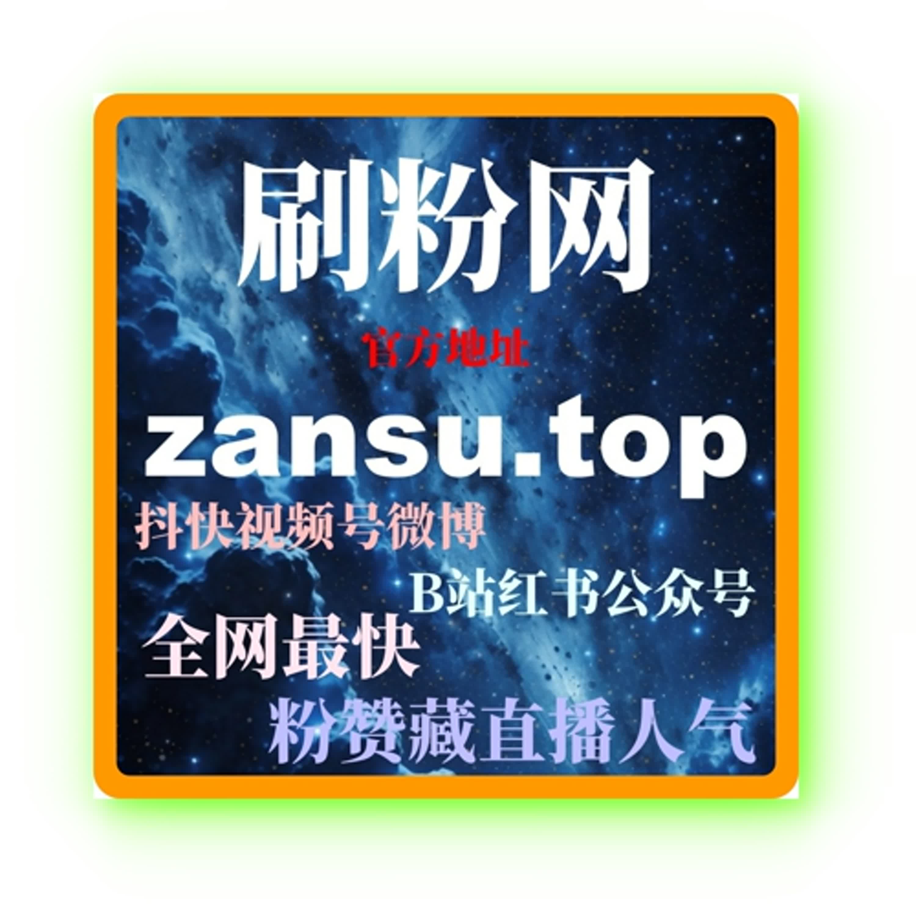 微博低价刷赞:如何用低成本实现微博内容的快速曝光?