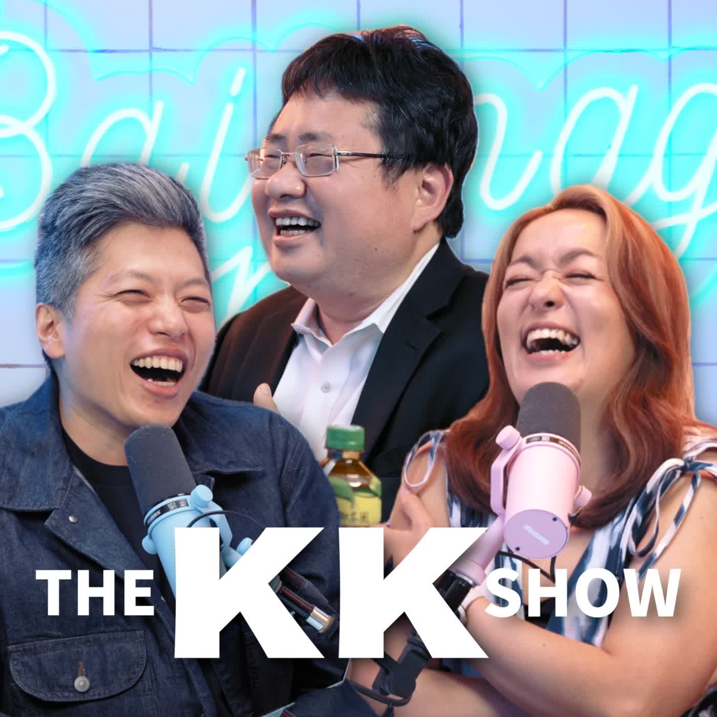 The KK Show 356 - 在中國當調查記者 矢板明夫